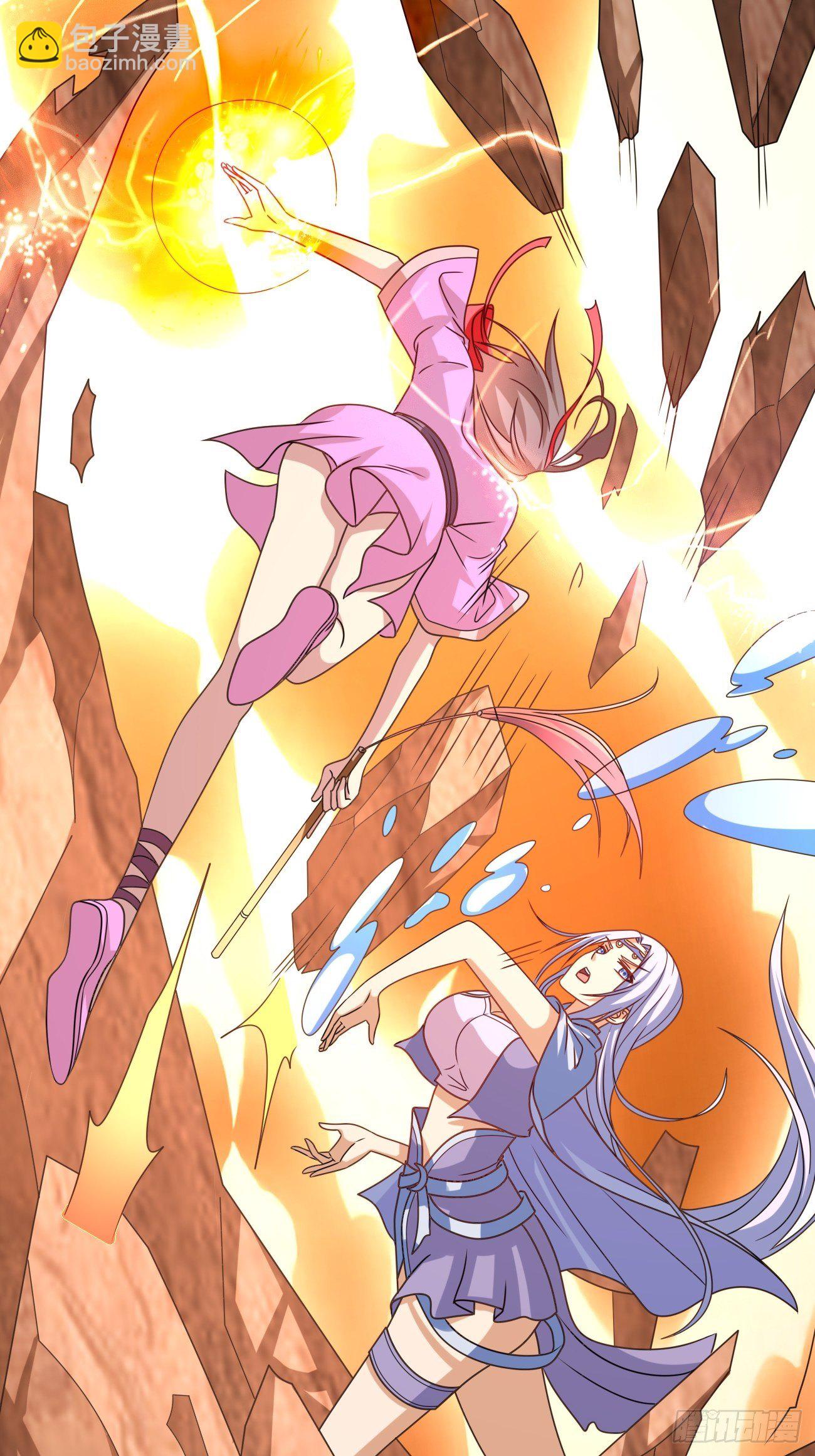 第十三话：组队完毕(1/2)-第14话