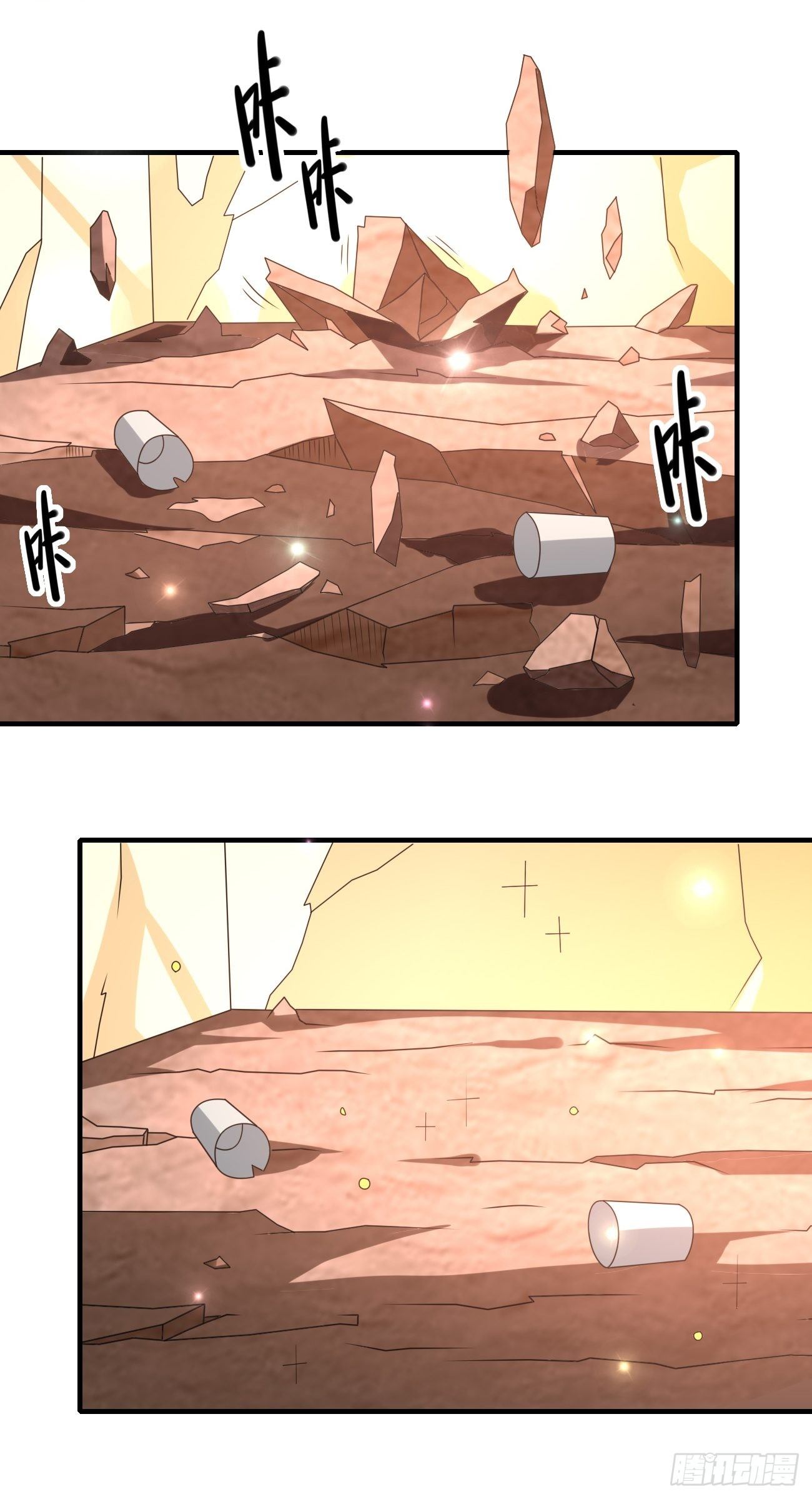 第十三话：组队完毕(1/2)-第14话