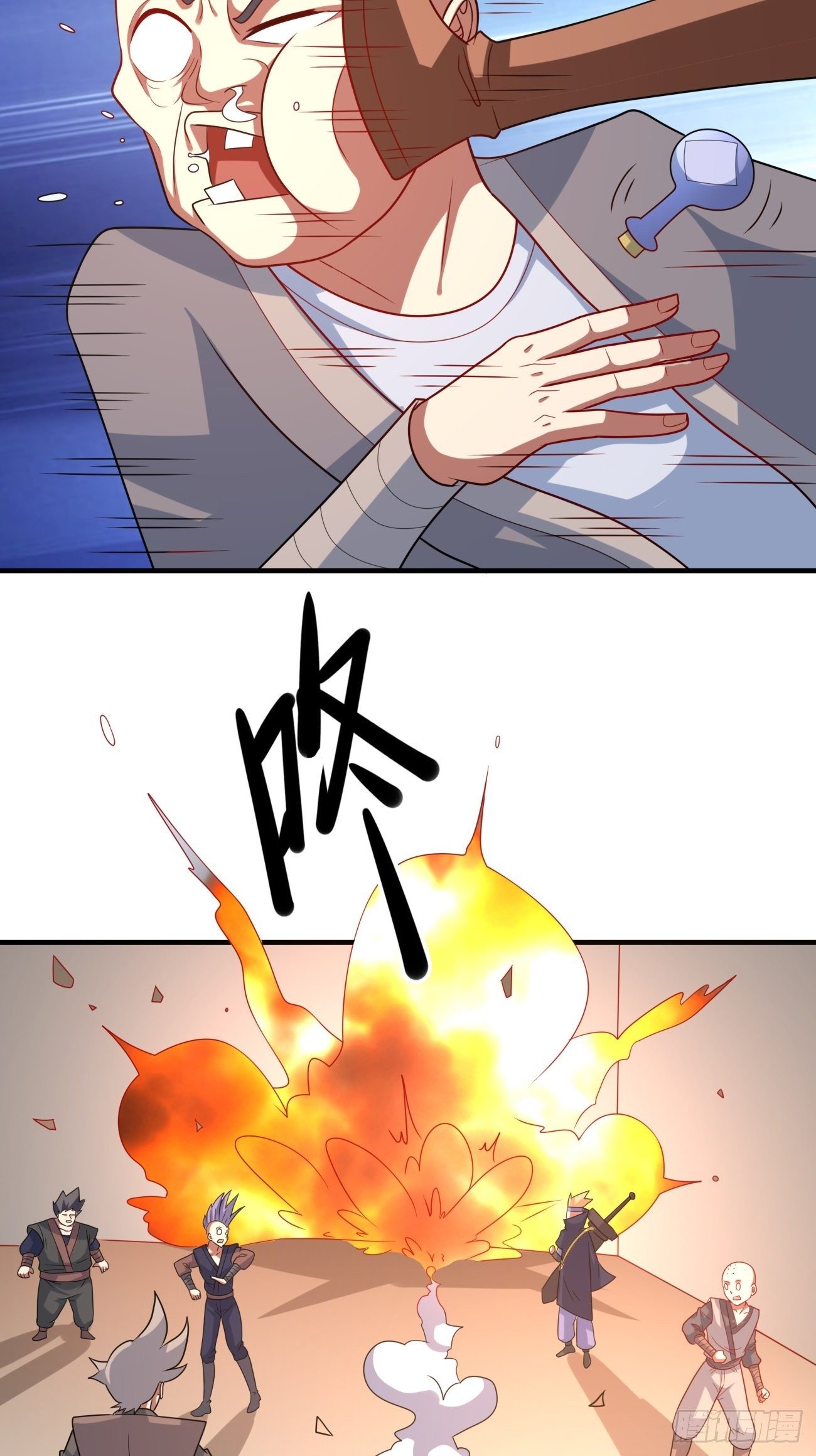 第十五话：试炼大会(1/2)-第16话