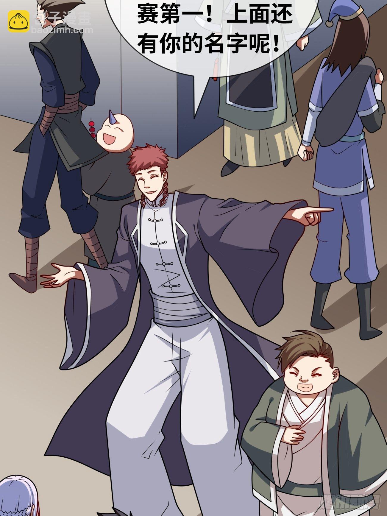 第十五话：试炼大会(1/2)-第16话