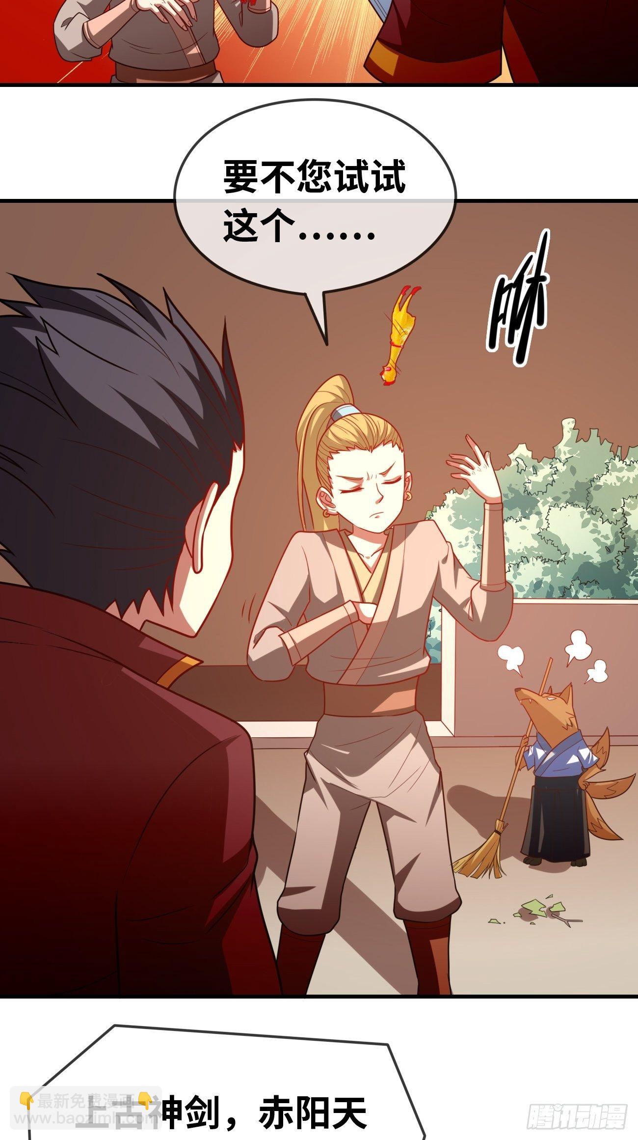 第十五话：试炼大会(1/2)-第16话