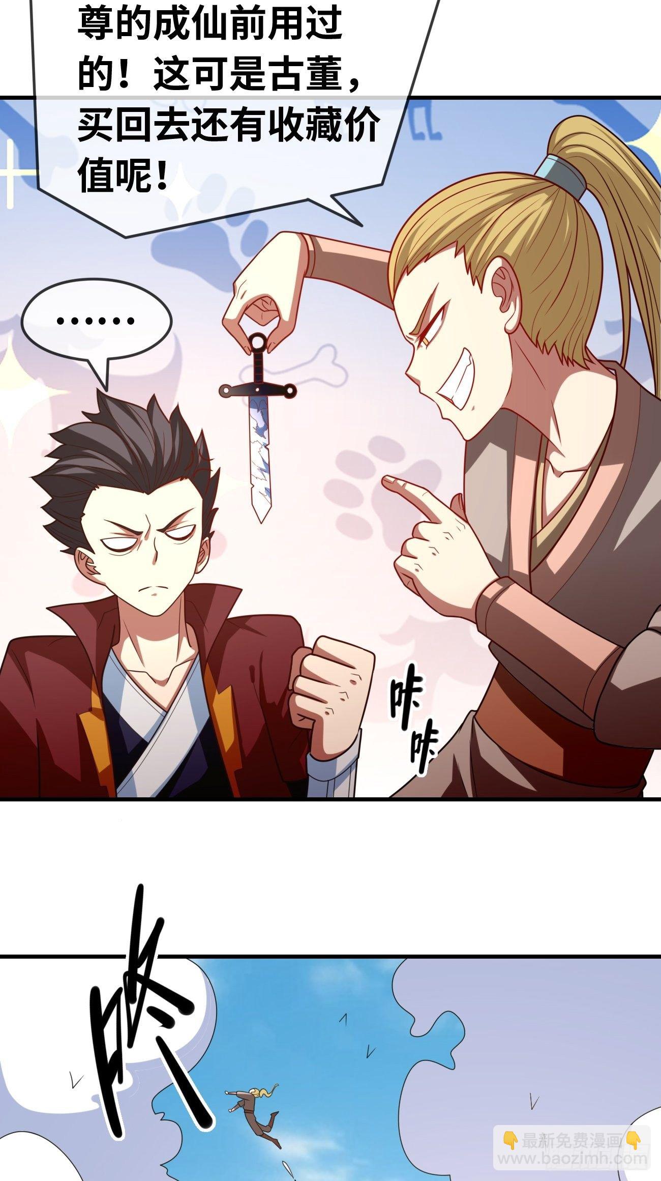 第十五话：试炼大会(1/2)-第16话