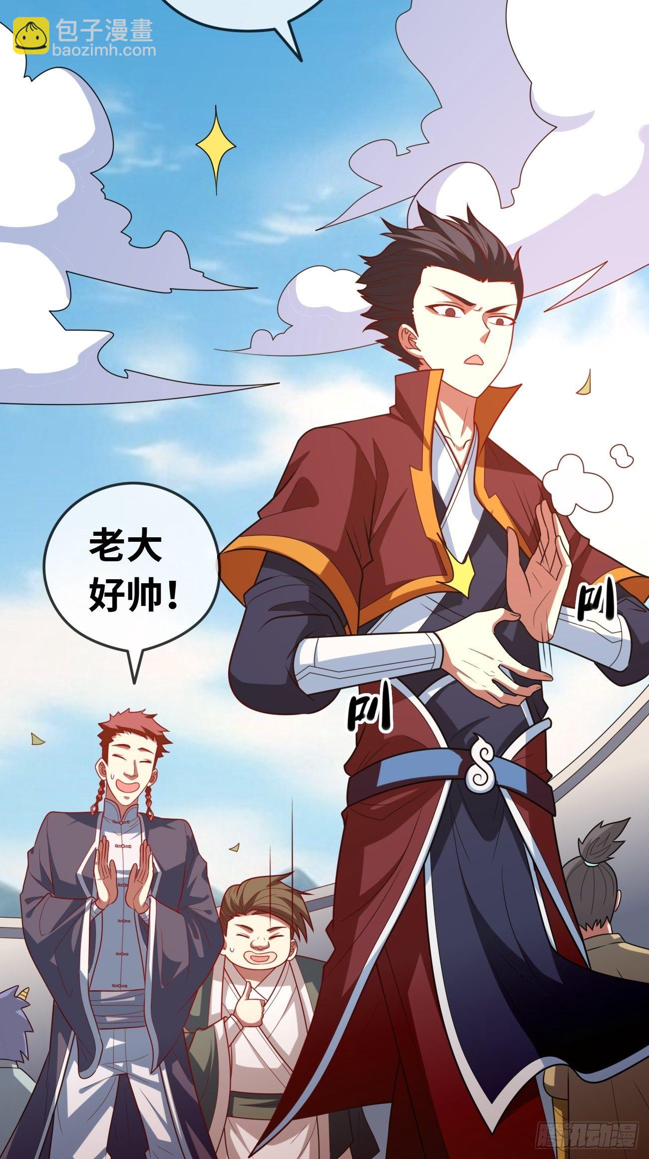 第十五话：试炼大会(1/2)-第16话