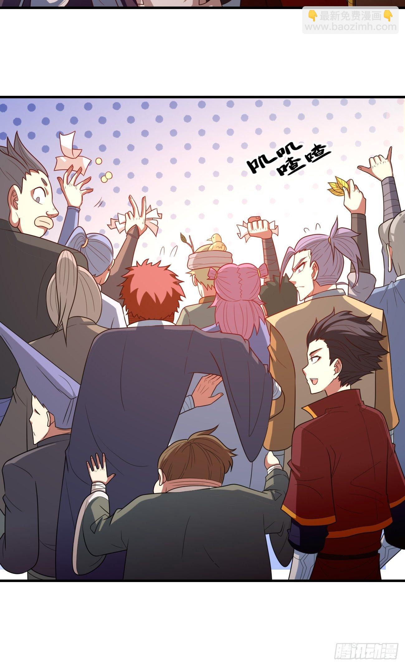 第十五话：试炼大会(1/2)-第16话