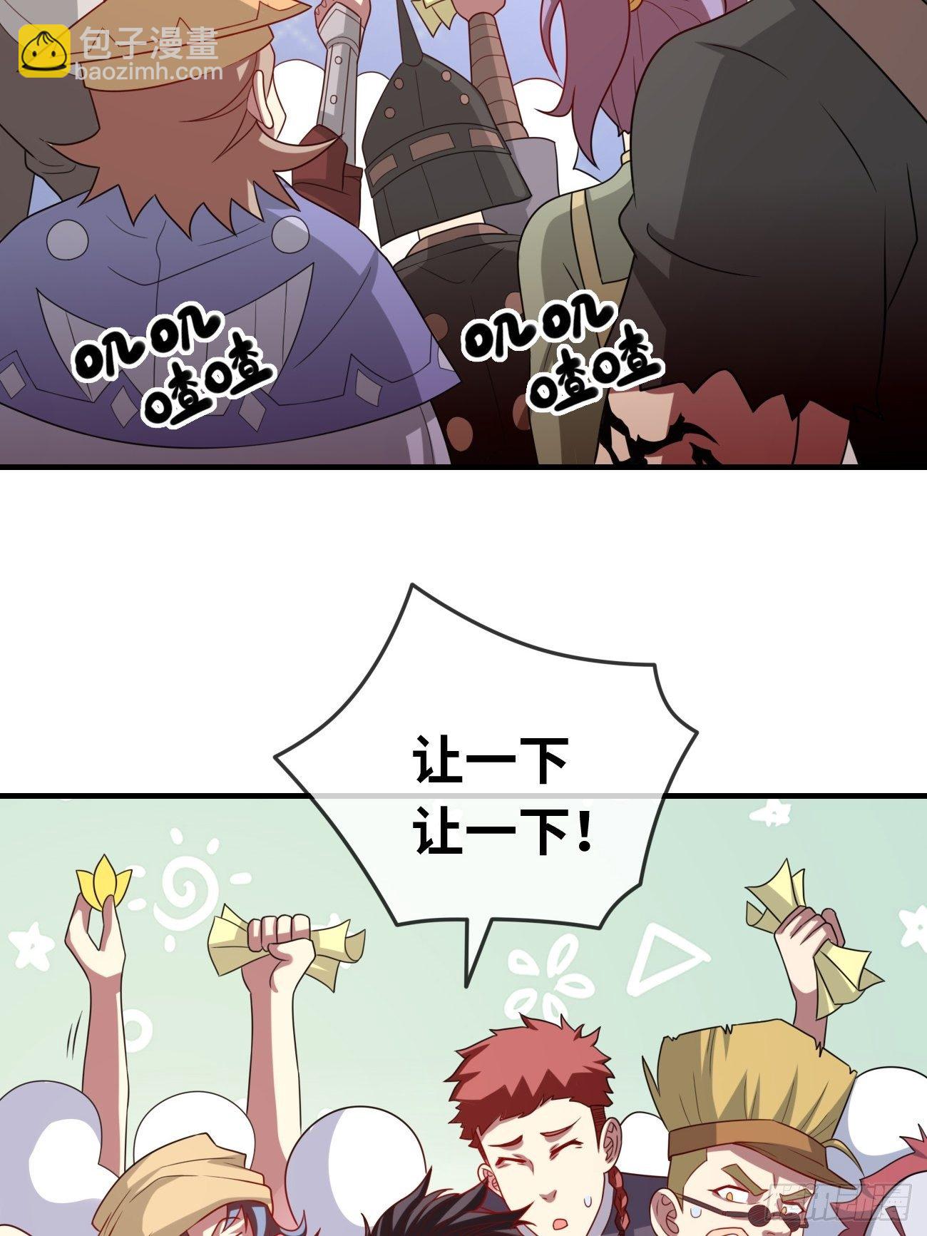 第十五话：试炼大会(1/2)-第16话