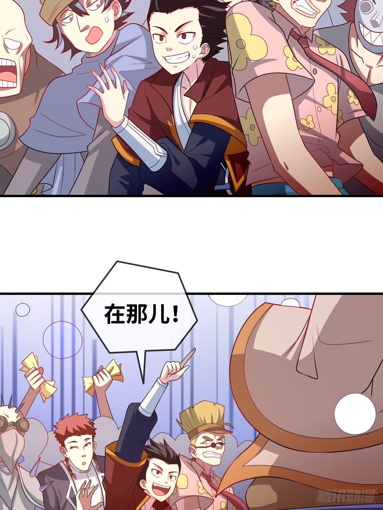 第十五话：试炼大会(1/2)-第16话