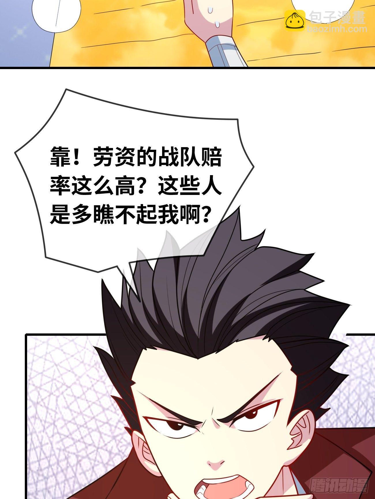 第十五话：试炼大会(1/2)-第16话