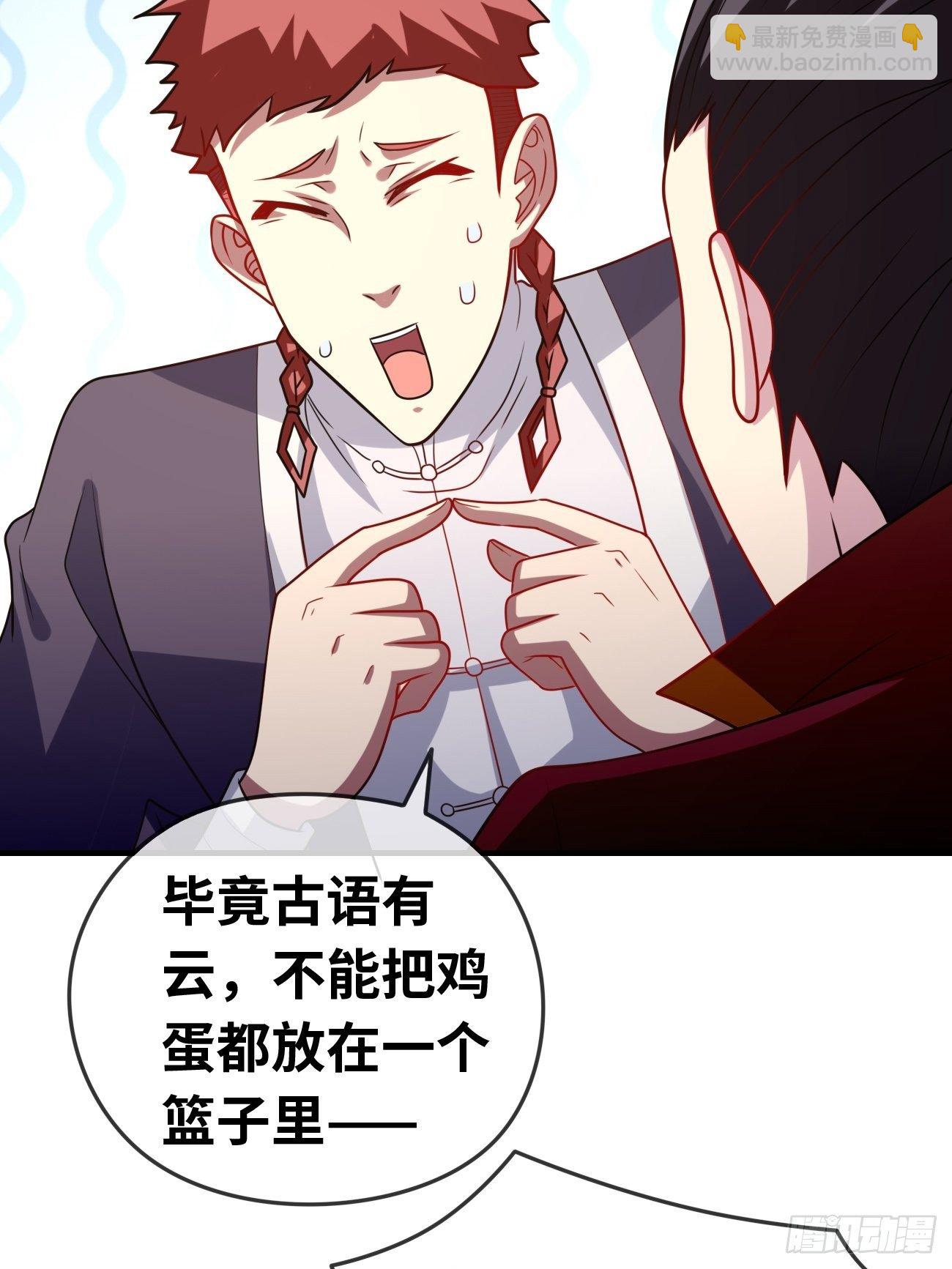 第十五话：试炼大会(1/2)-第16话