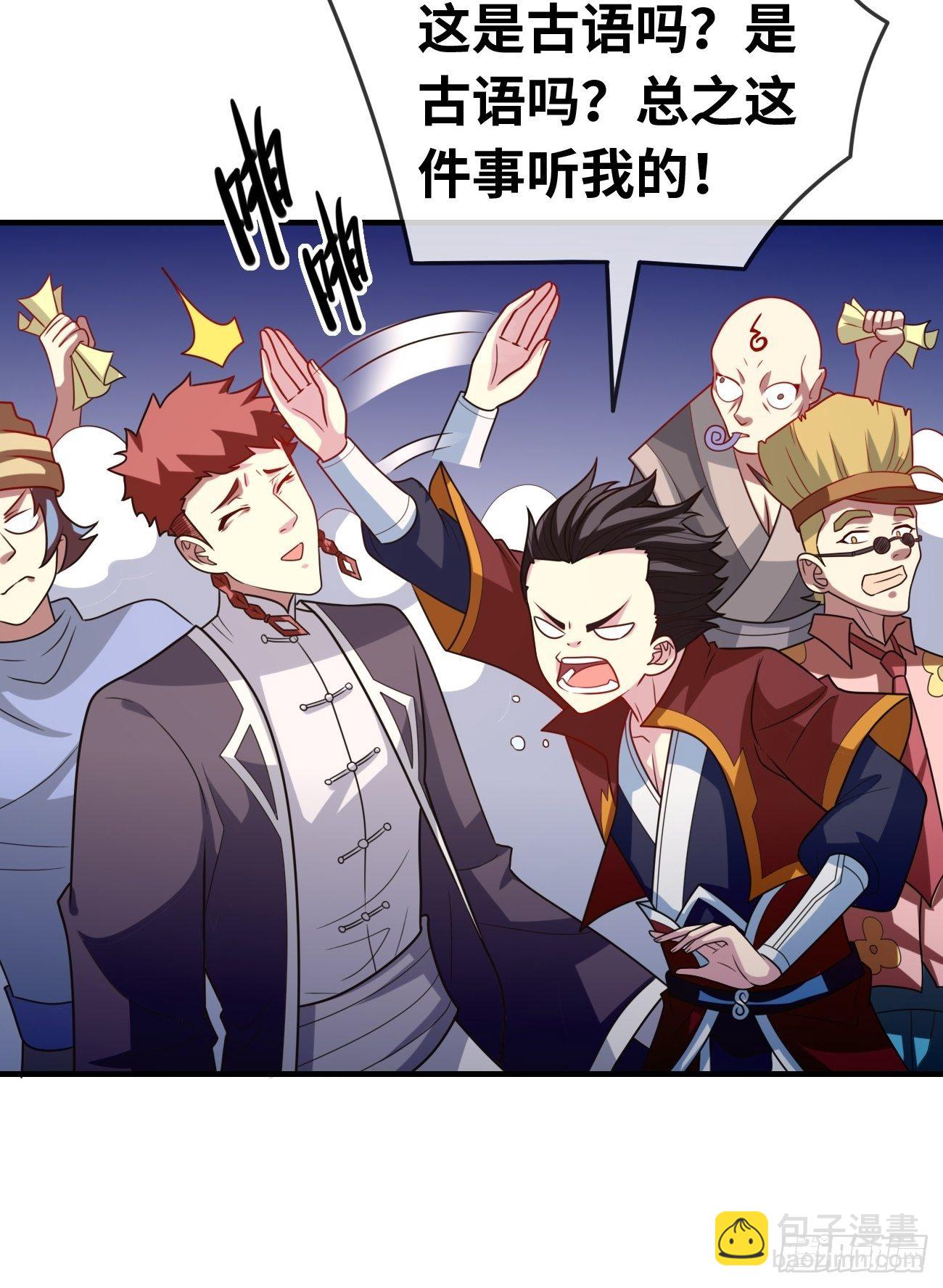 第十五话：试炼大会(1/2)-第16话