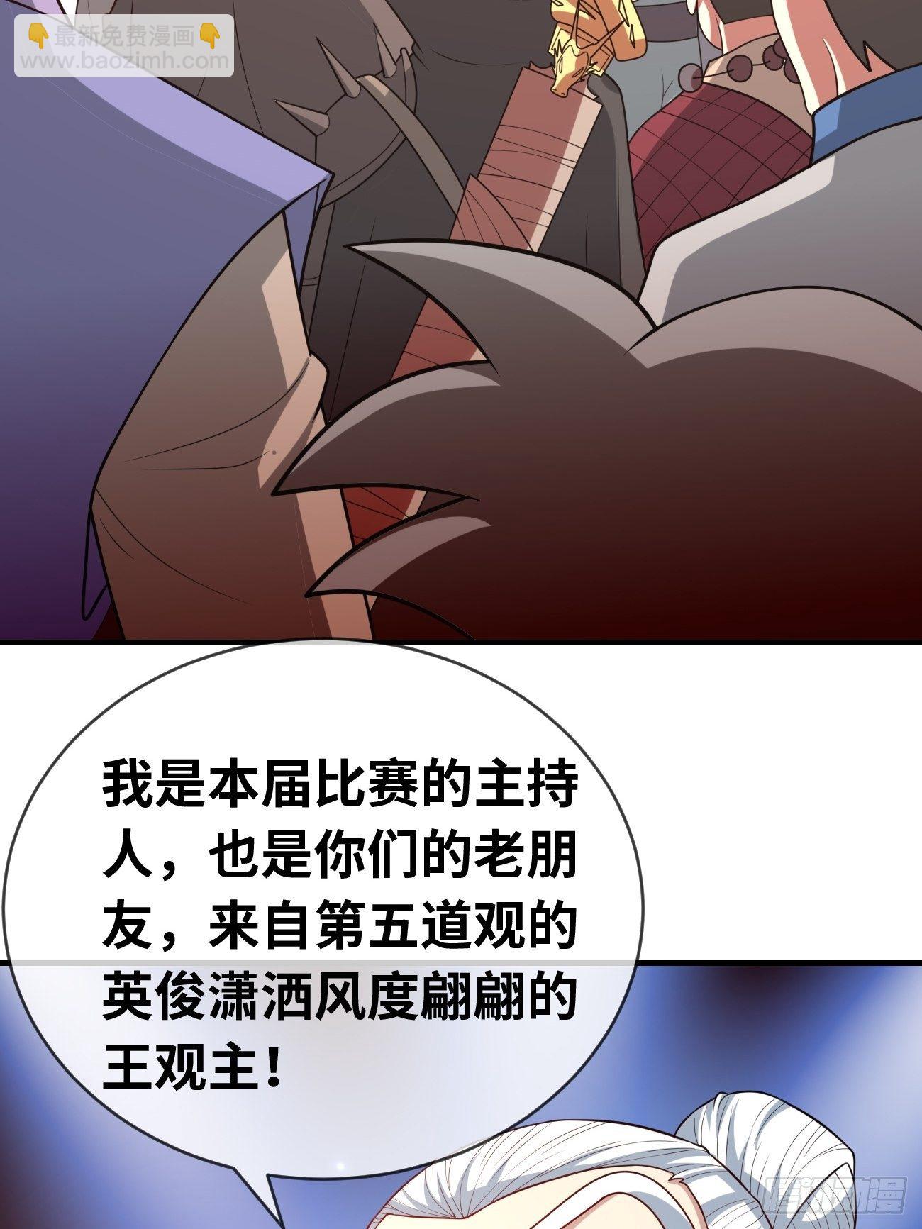 第十五话：试炼大会(1/2)-第16话