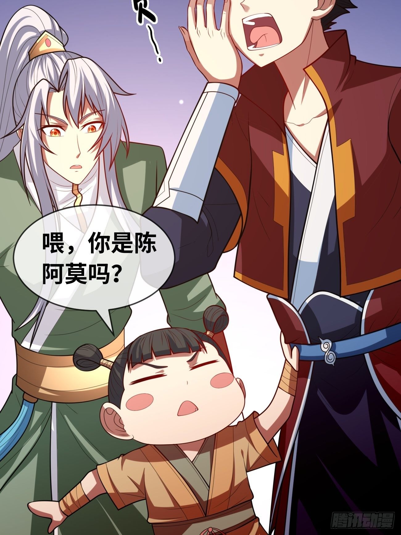 第十五话：试炼大会(1/2)-第16话