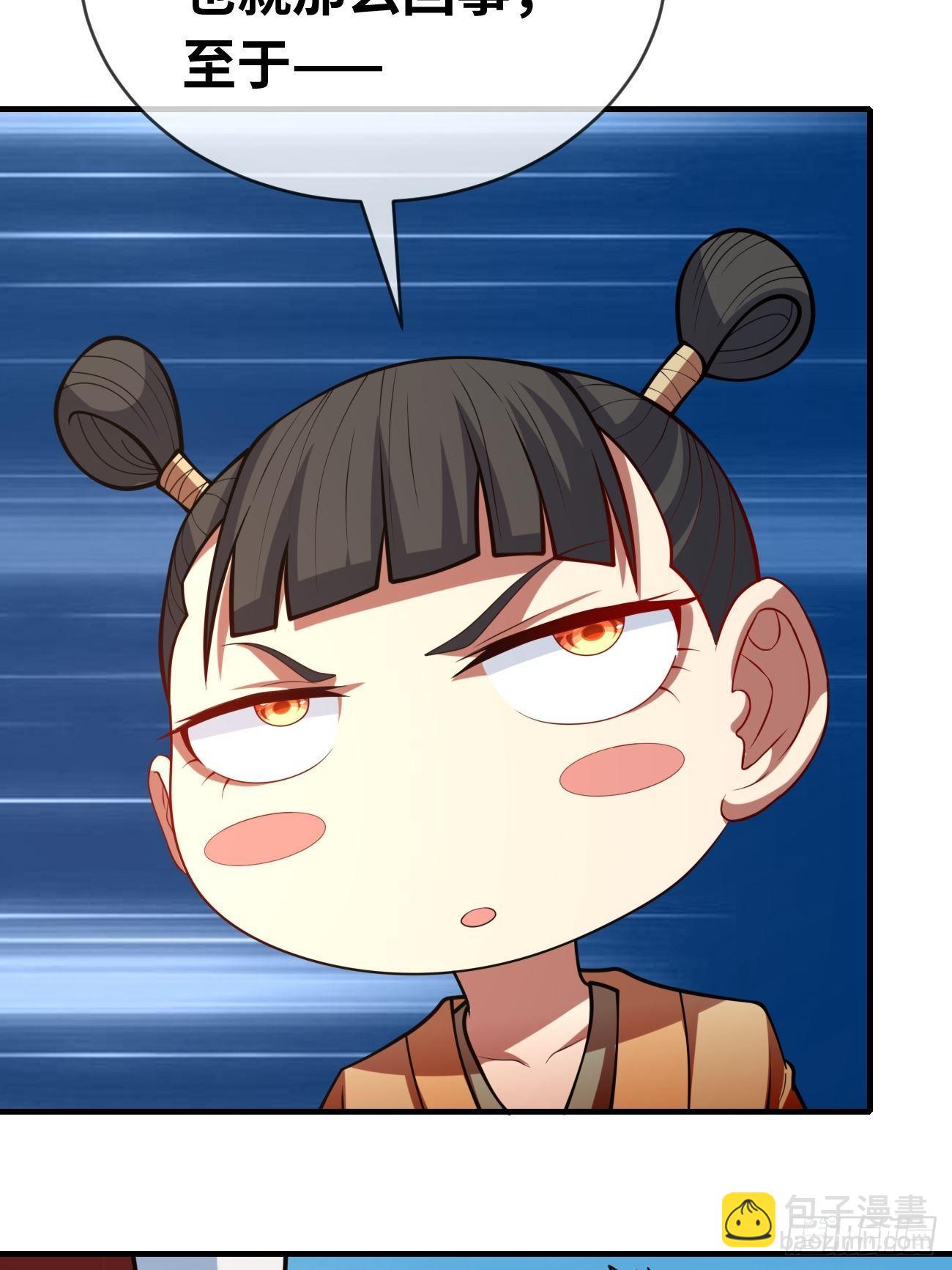 第十五话：试炼大会(1/2)-第16话