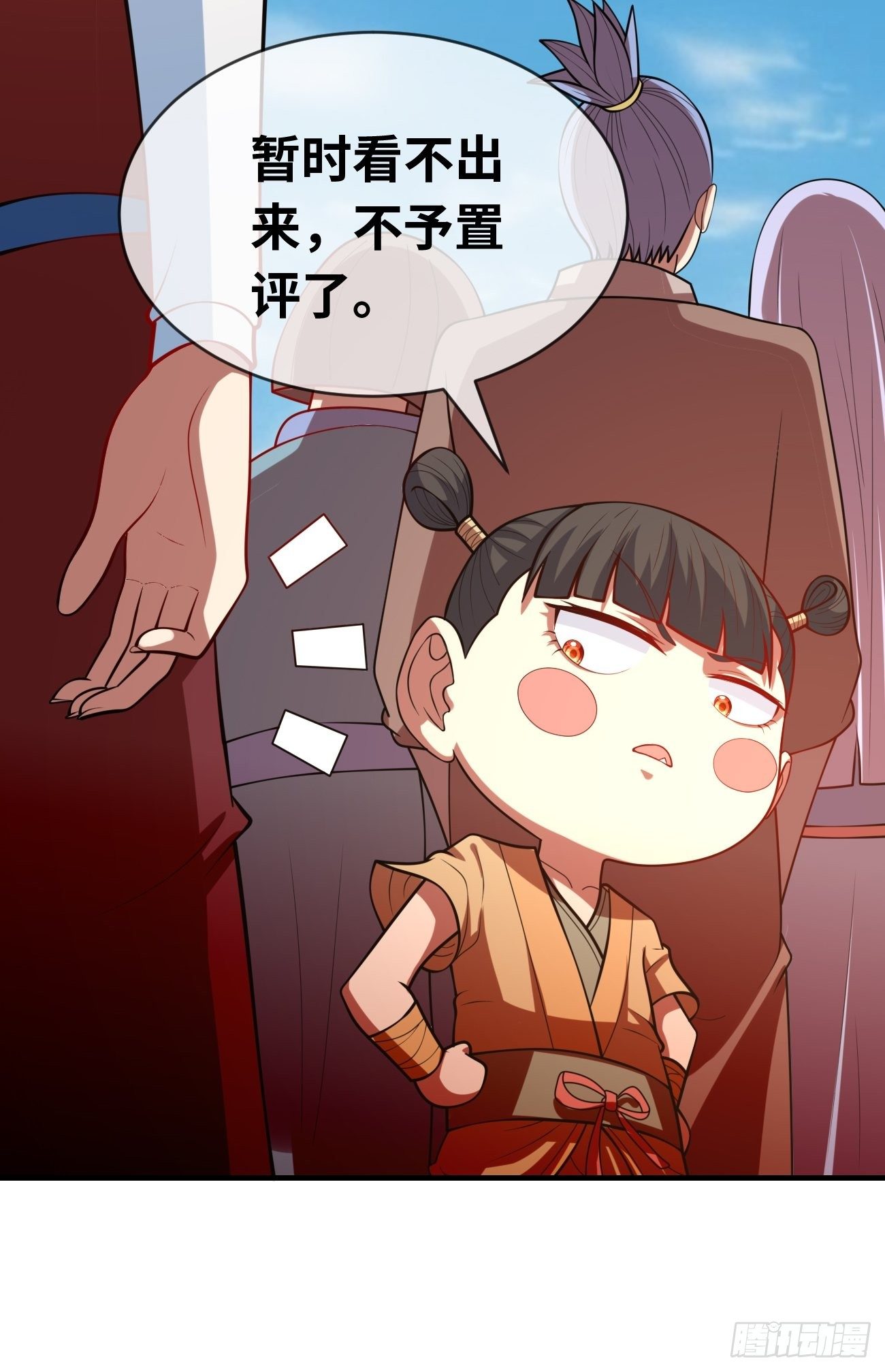 第十五话：试炼大会(1/2)-第16话