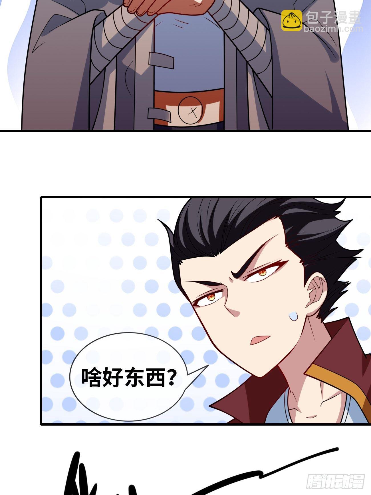 第十五话：试炼大会(1/2)-第16话