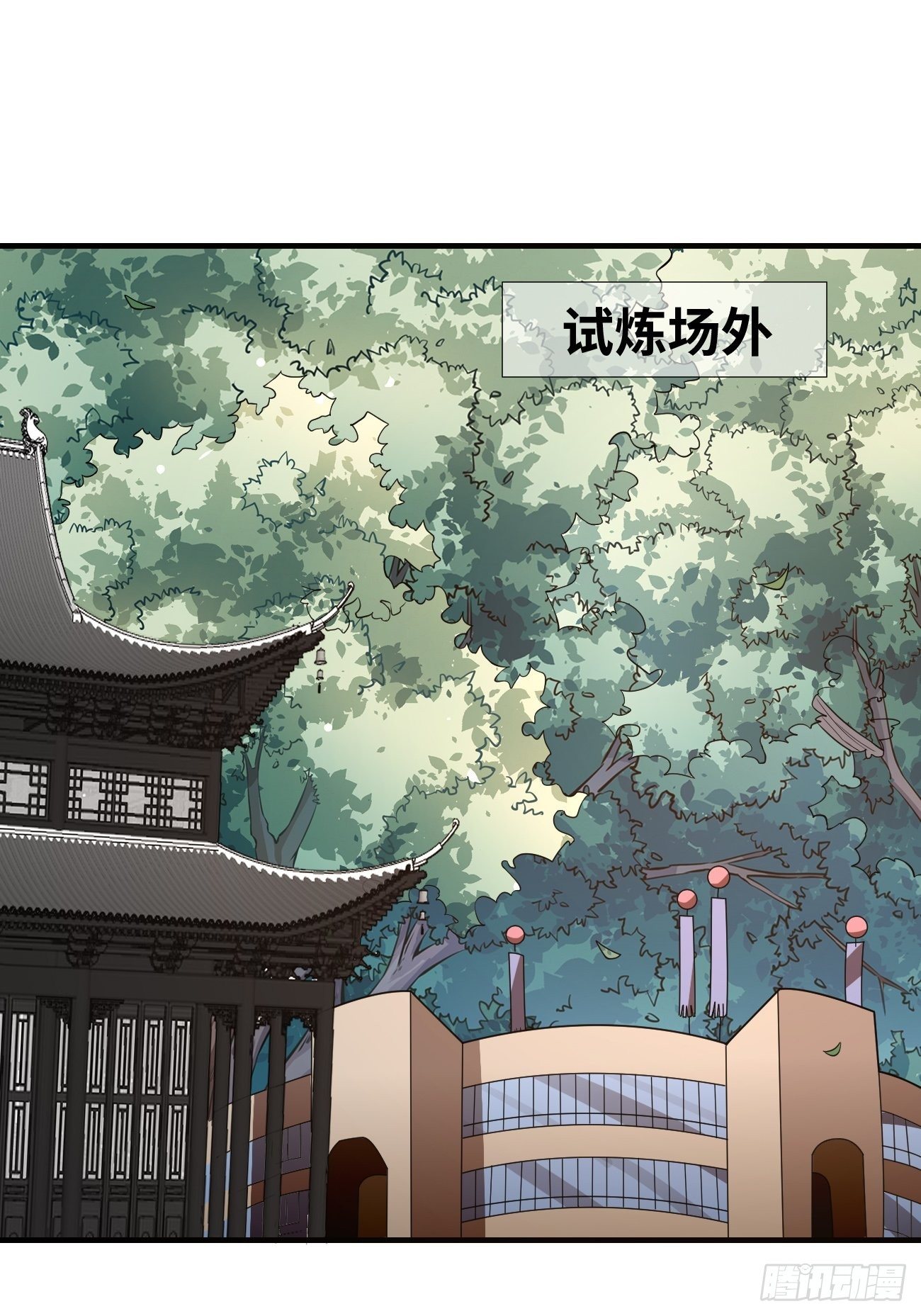 第十七话：势如破竹(1/2)-第18话