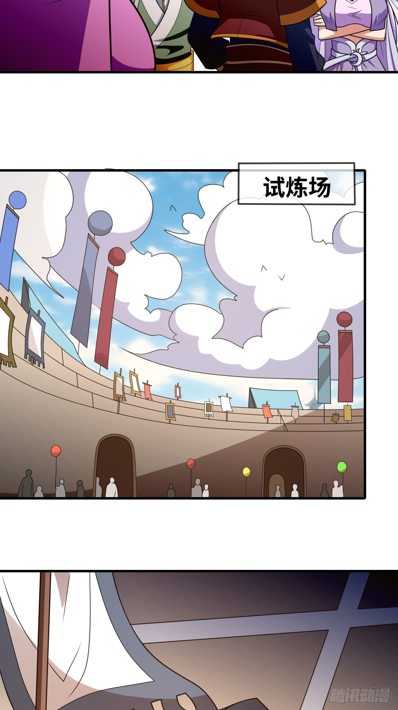 第十七话：势如破竹(1/2)-第18话