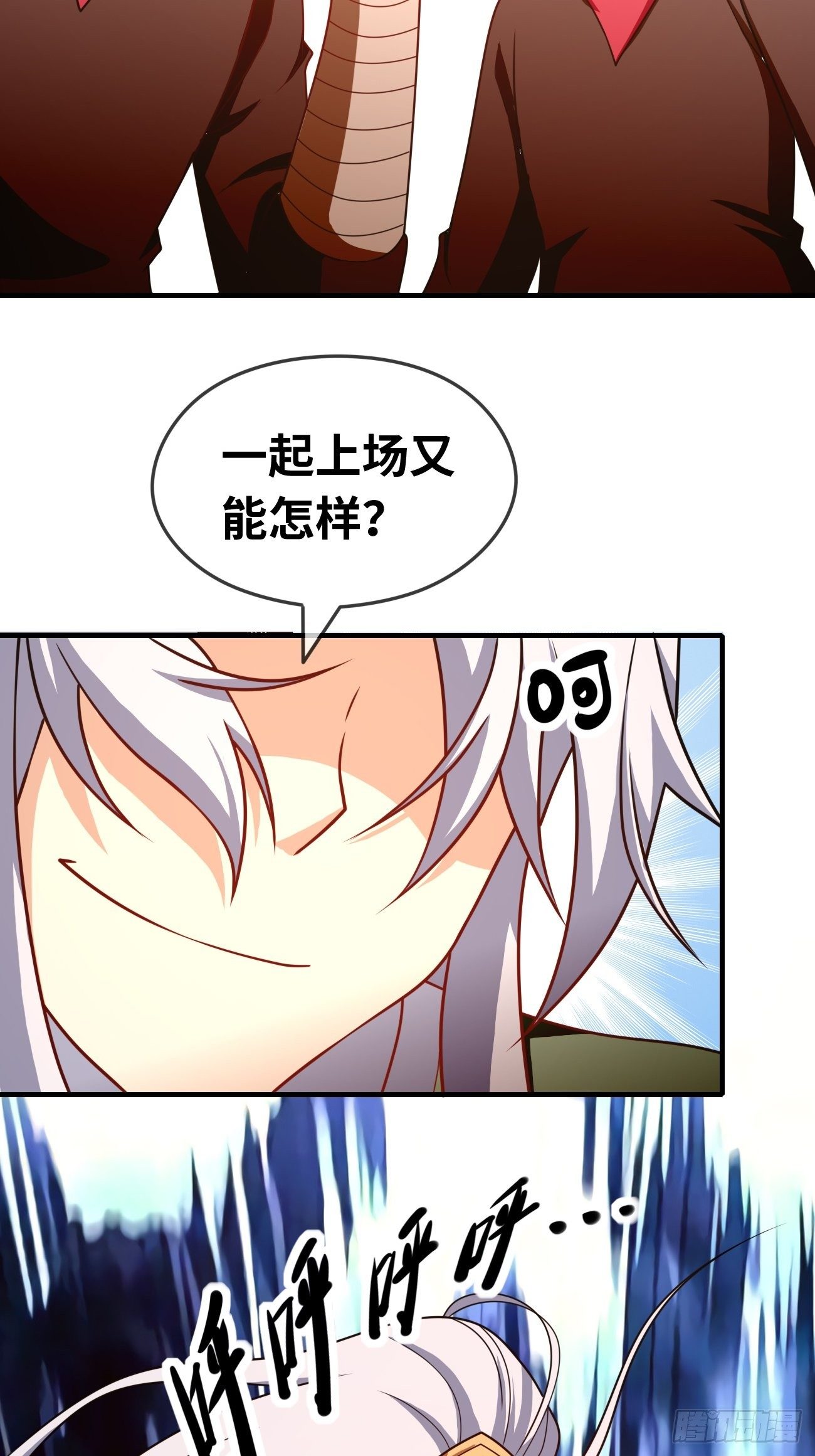 第十七话：势如破竹(1/2)-第18话