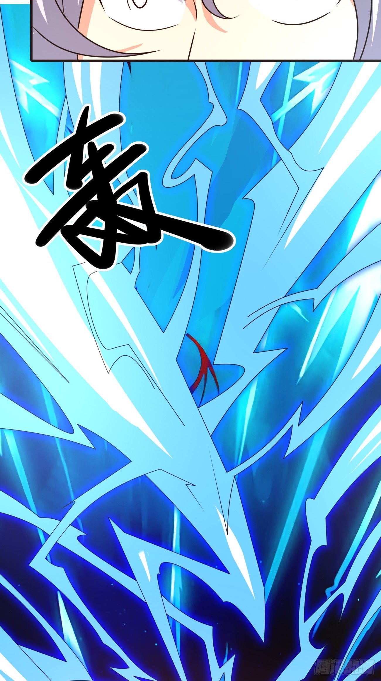 第十七话：势如破竹(1/2)-第18话