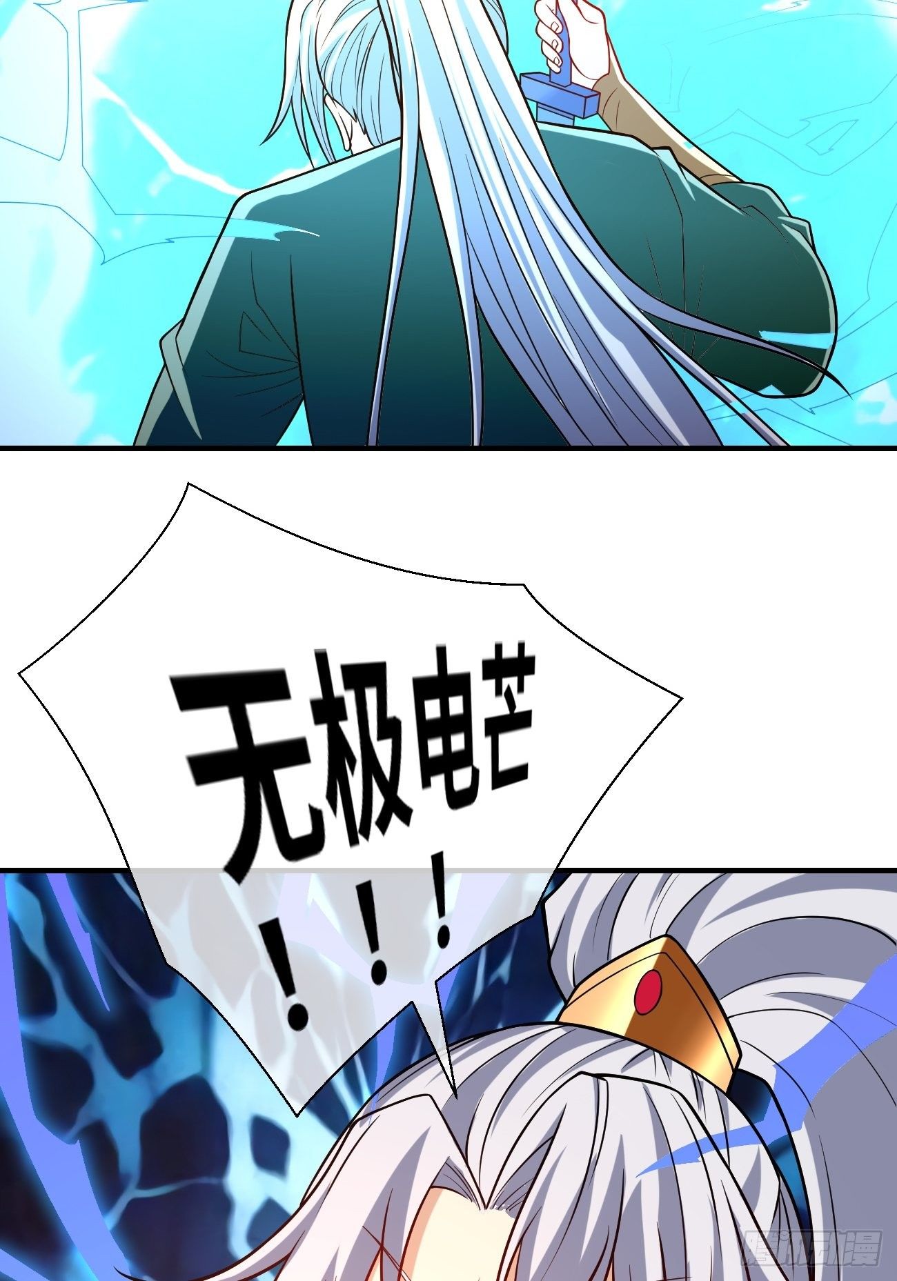 第十七话：势如破竹(1/2)-第18话