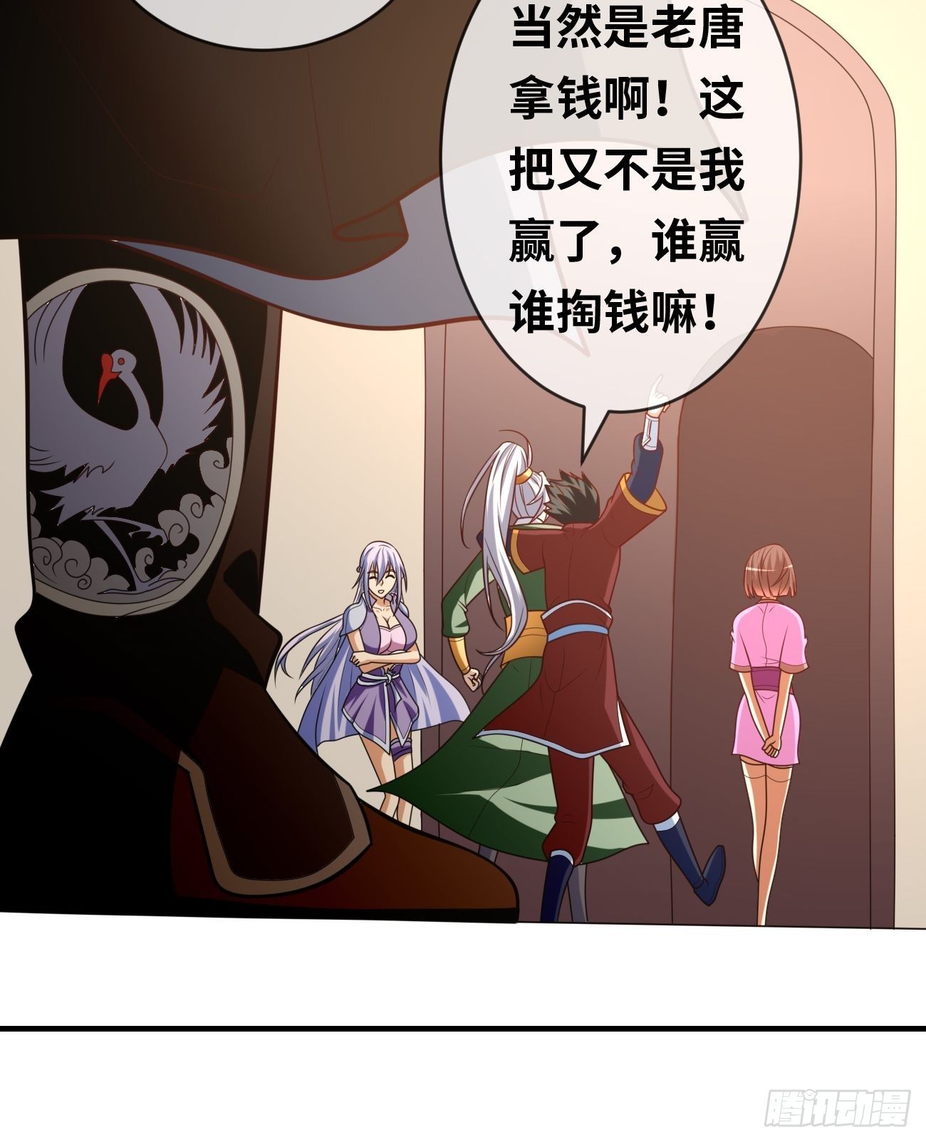 第十七话：势如破竹(1/2)-第18话