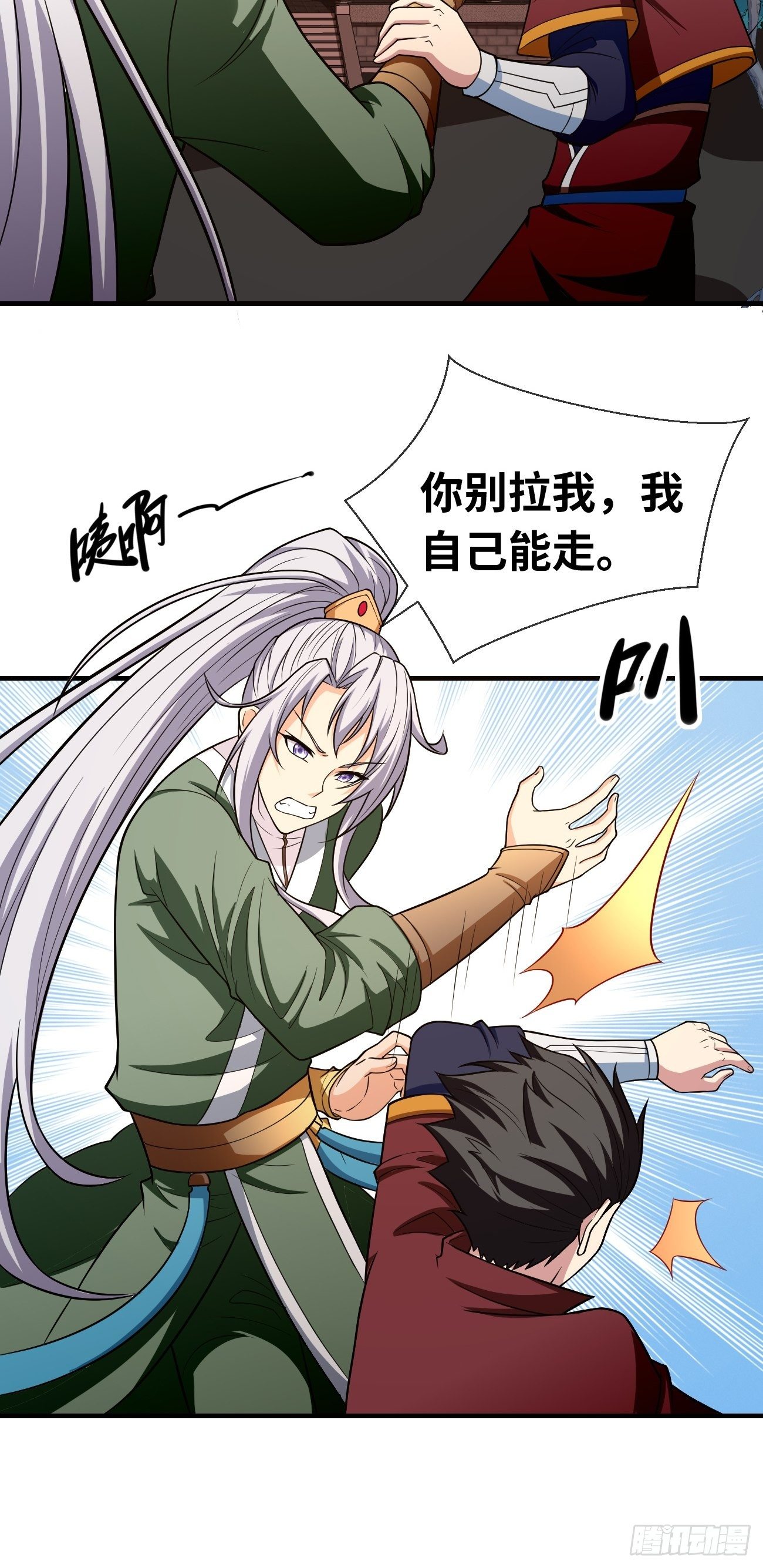 第十七话：势如破竹(1/2)-第18话