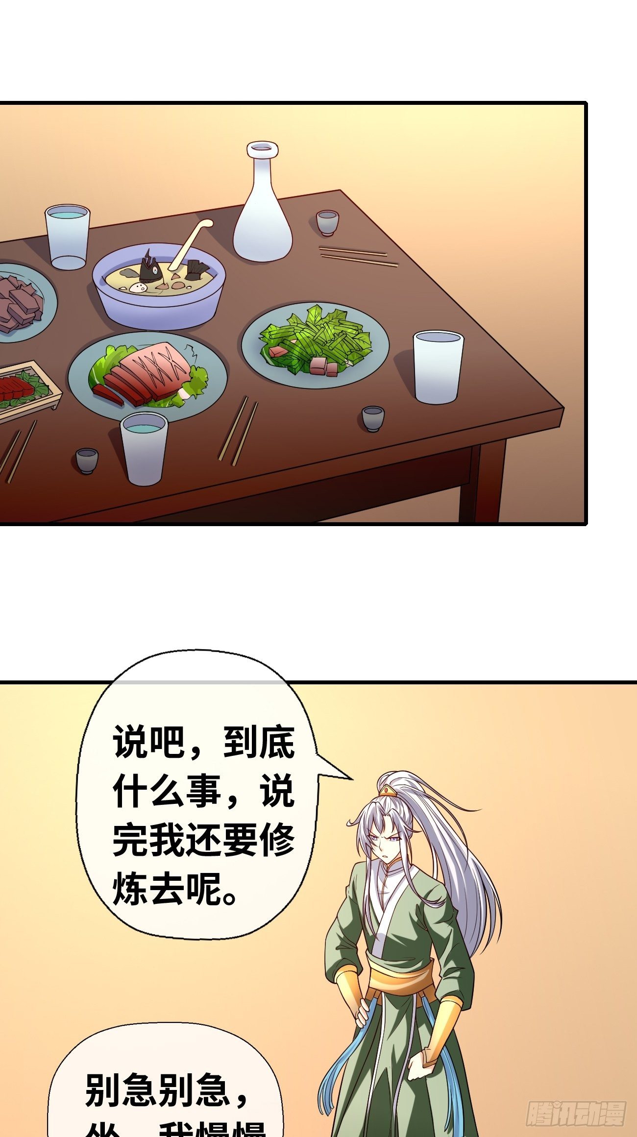 第十七话：势如破竹(1/2)-第18话