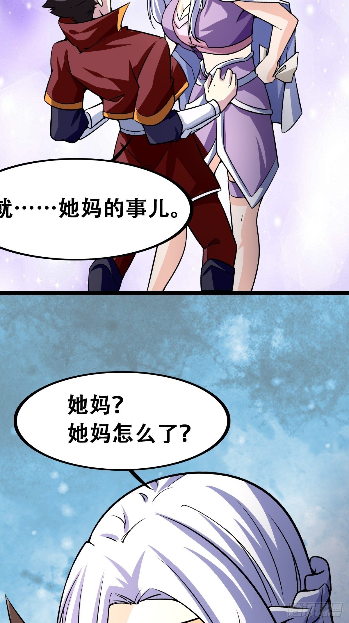 第十九话：苦斗(1/2)-第20话