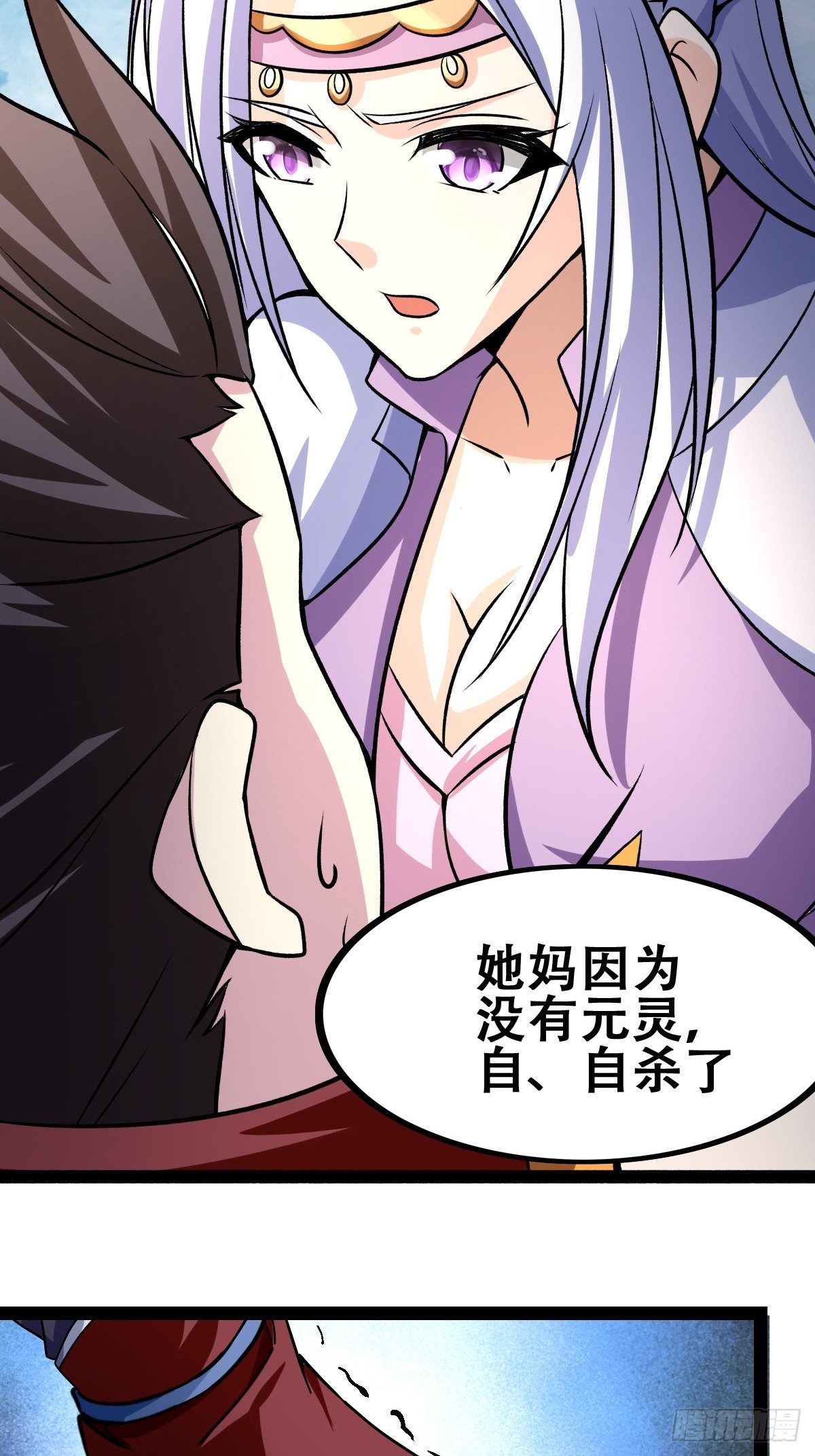 第十九话：苦斗(1/2)-第20话