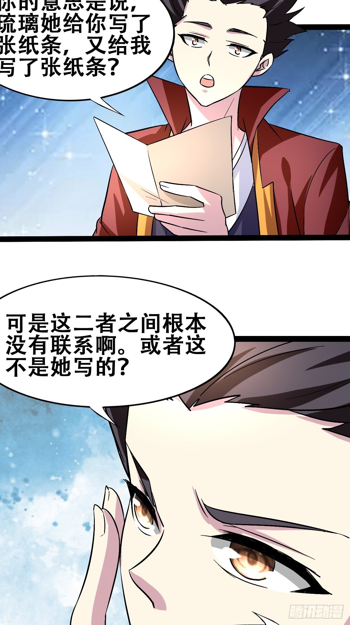 第十九话：苦斗(1/2)-第20话