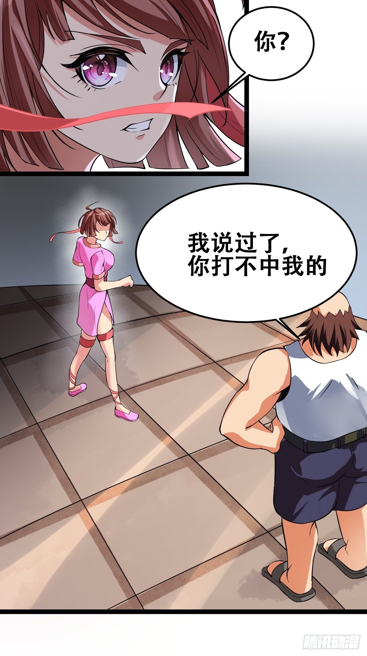 第十九话：苦斗(1/2)-第20话