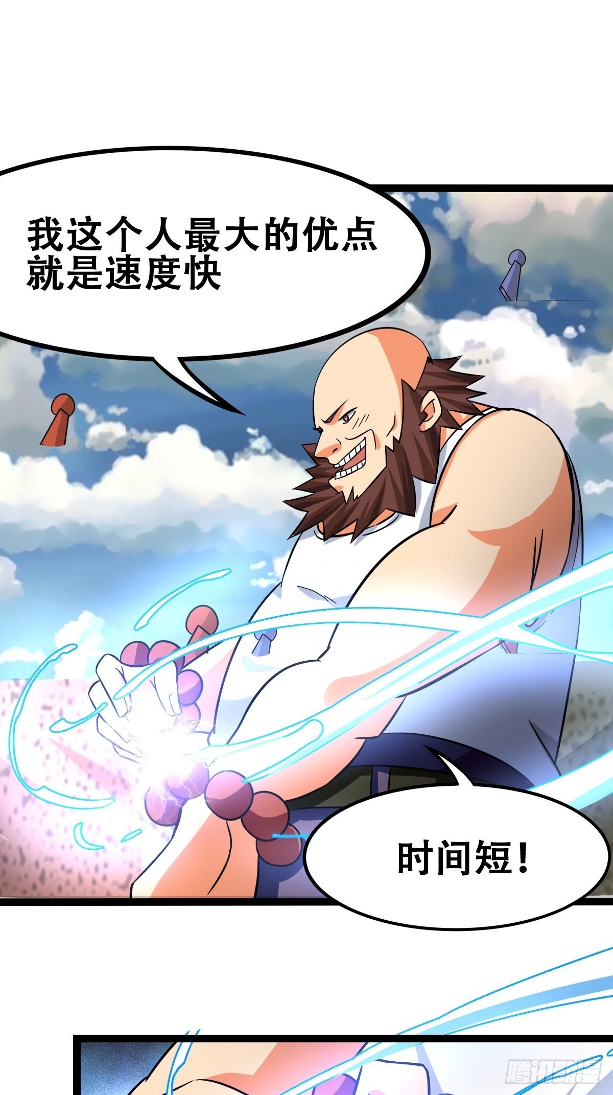 第十九话：苦斗(1/2)-第20话