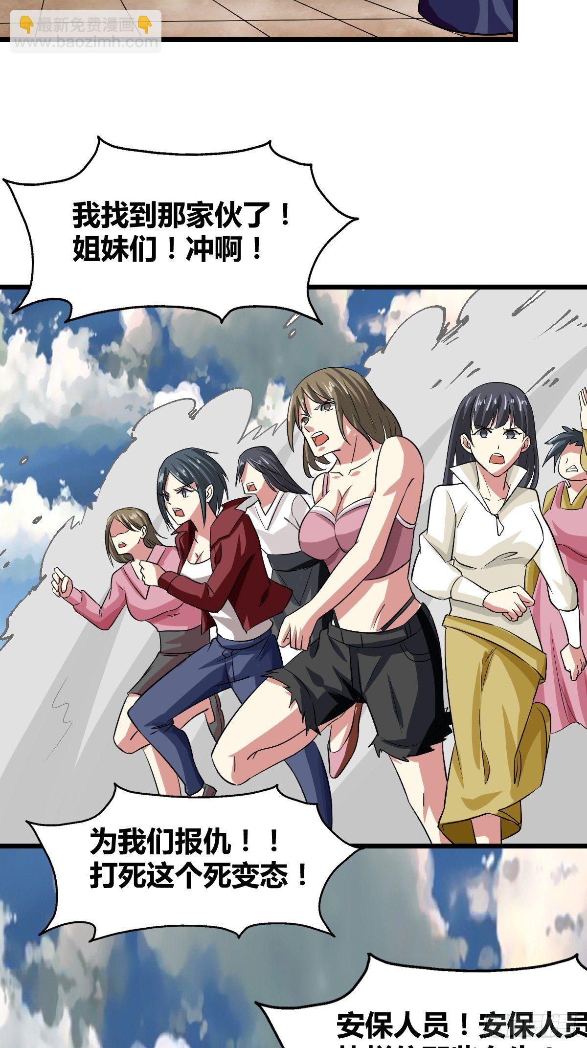 第十九话：苦斗(1/2)-第20话