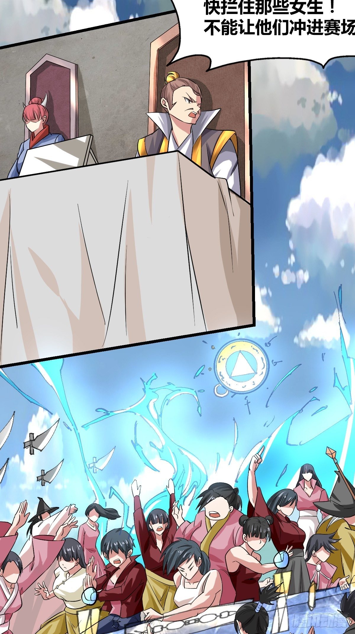 第十九话：苦斗(1/2)-第20话