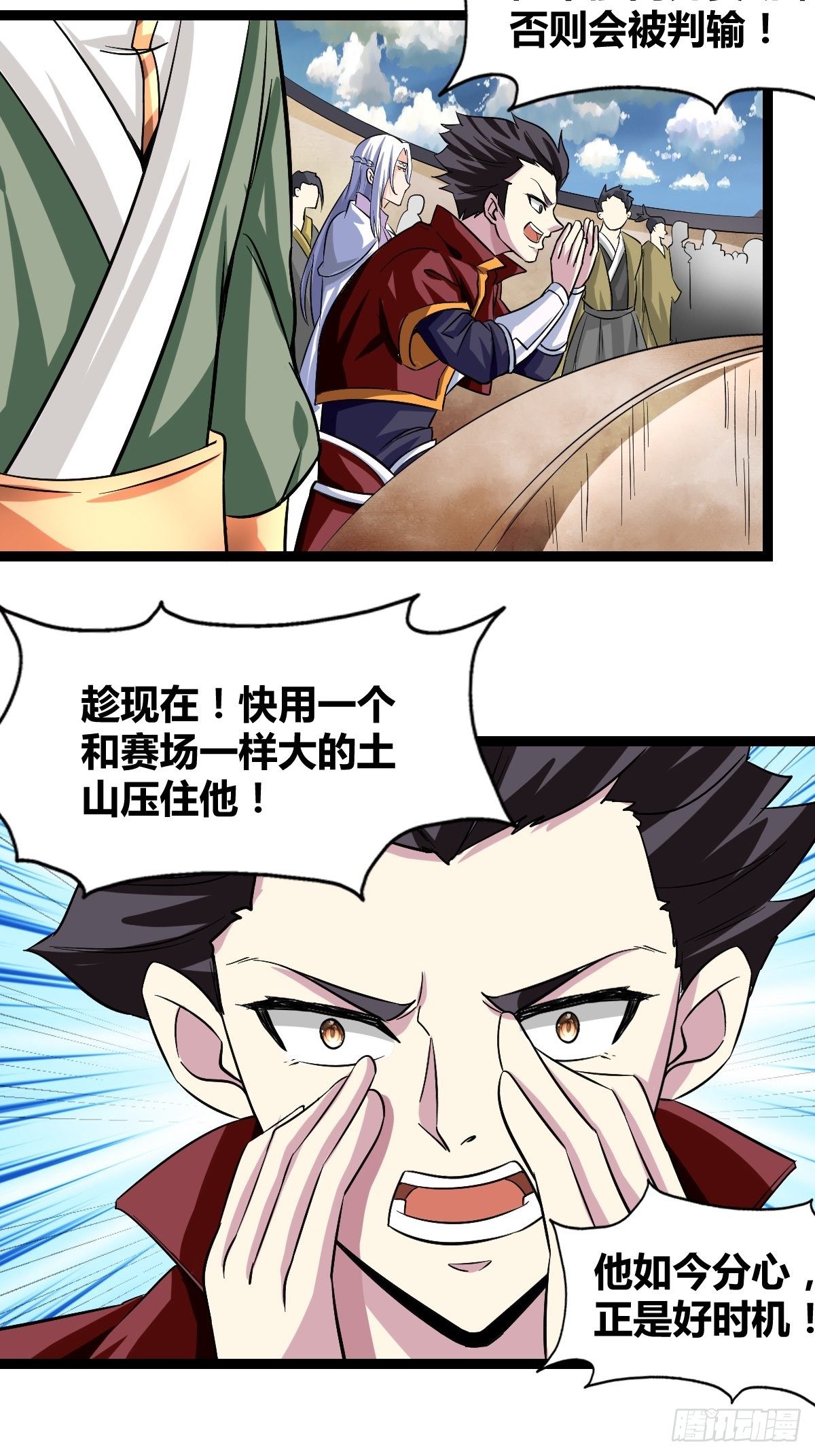 第十九话：苦斗(1/2)-第20话