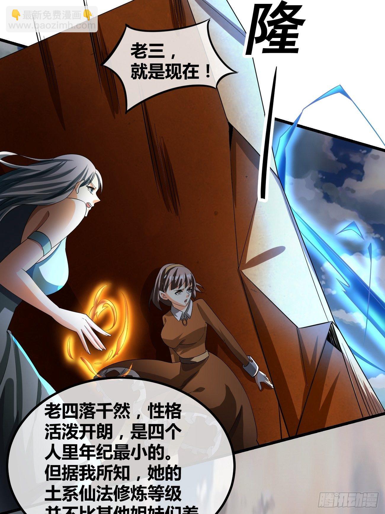 第二十一话： 诡秘之队！？(1/2)-第22话