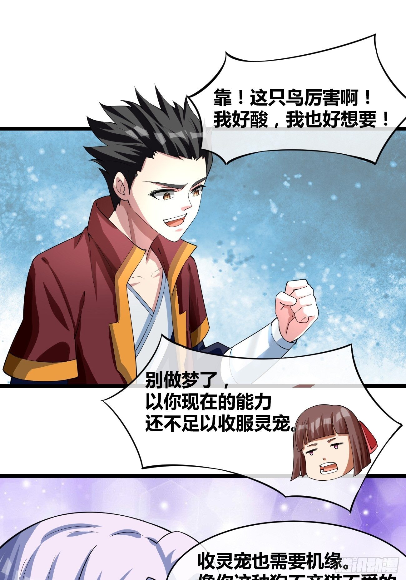 第二十一话： 诡秘之队！？(1/2)-第22话