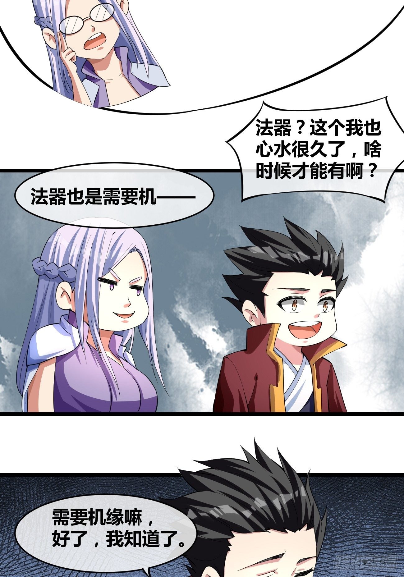 第二十一话： 诡秘之队！？(1/2)-第22话