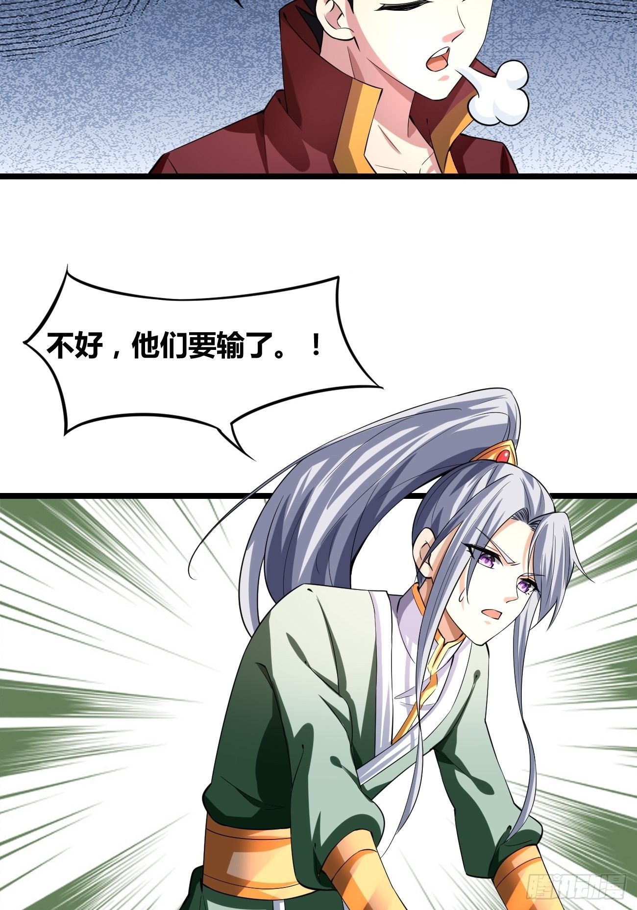 第二十一话： 诡秘之队！？(1/2)-第22话