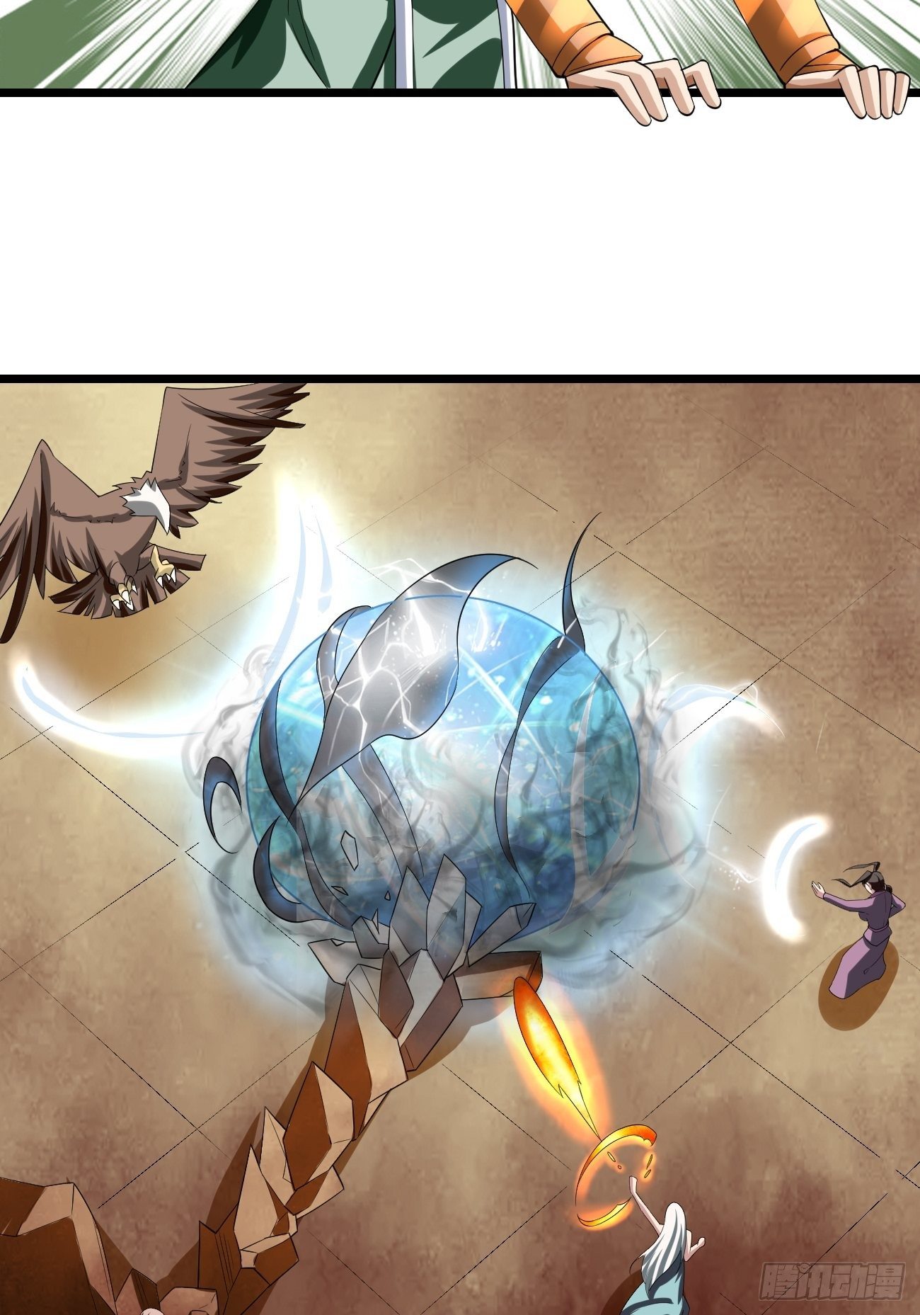 第二十一话： 诡秘之队！？(1/2)-第22话