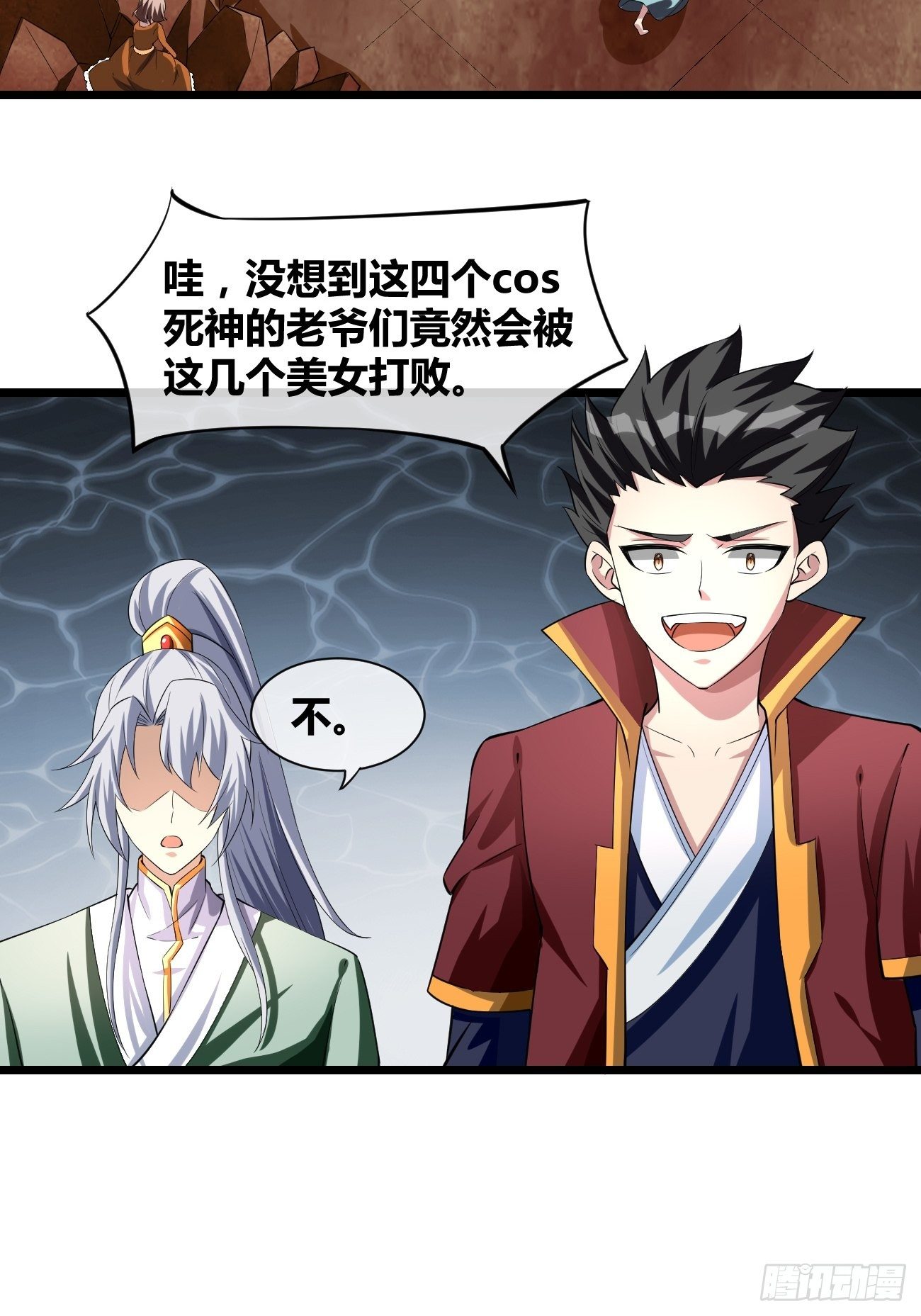 第二十一话： 诡秘之队！？(1/2)-第22话