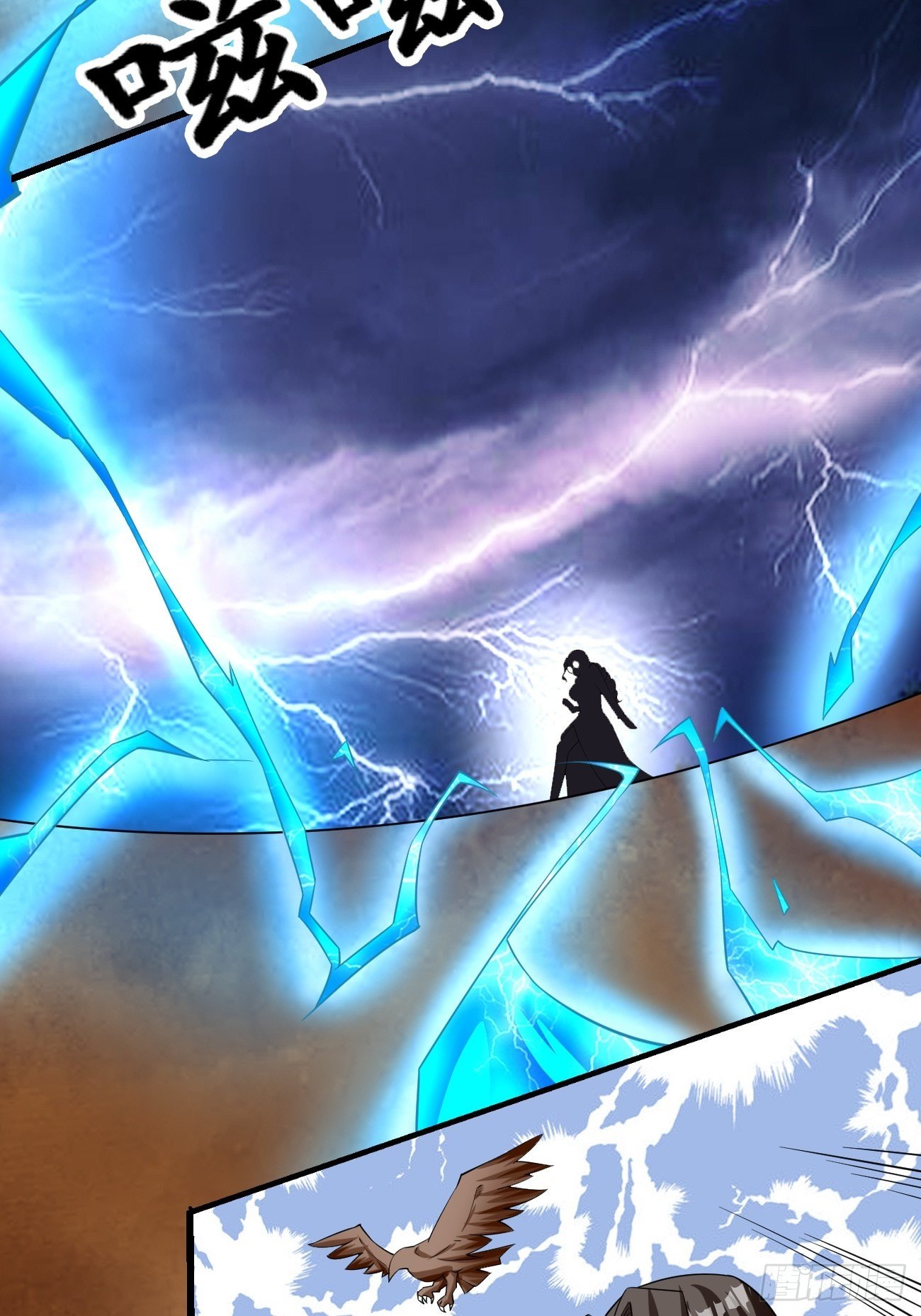 第二十一话： 诡秘之队！？(1/2)-第22话