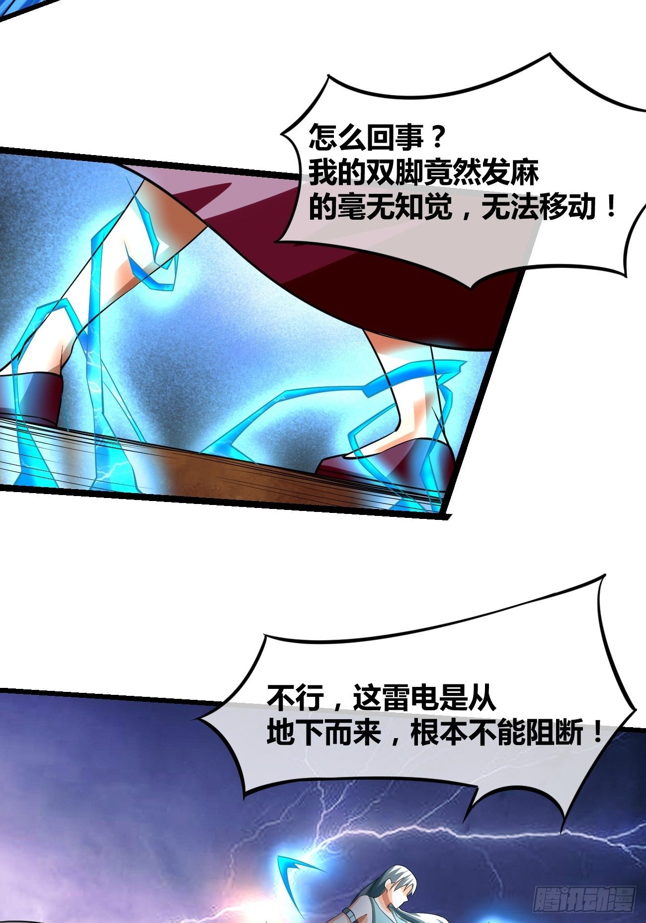 第二十一话： 诡秘之队！？(1/2)-第22话