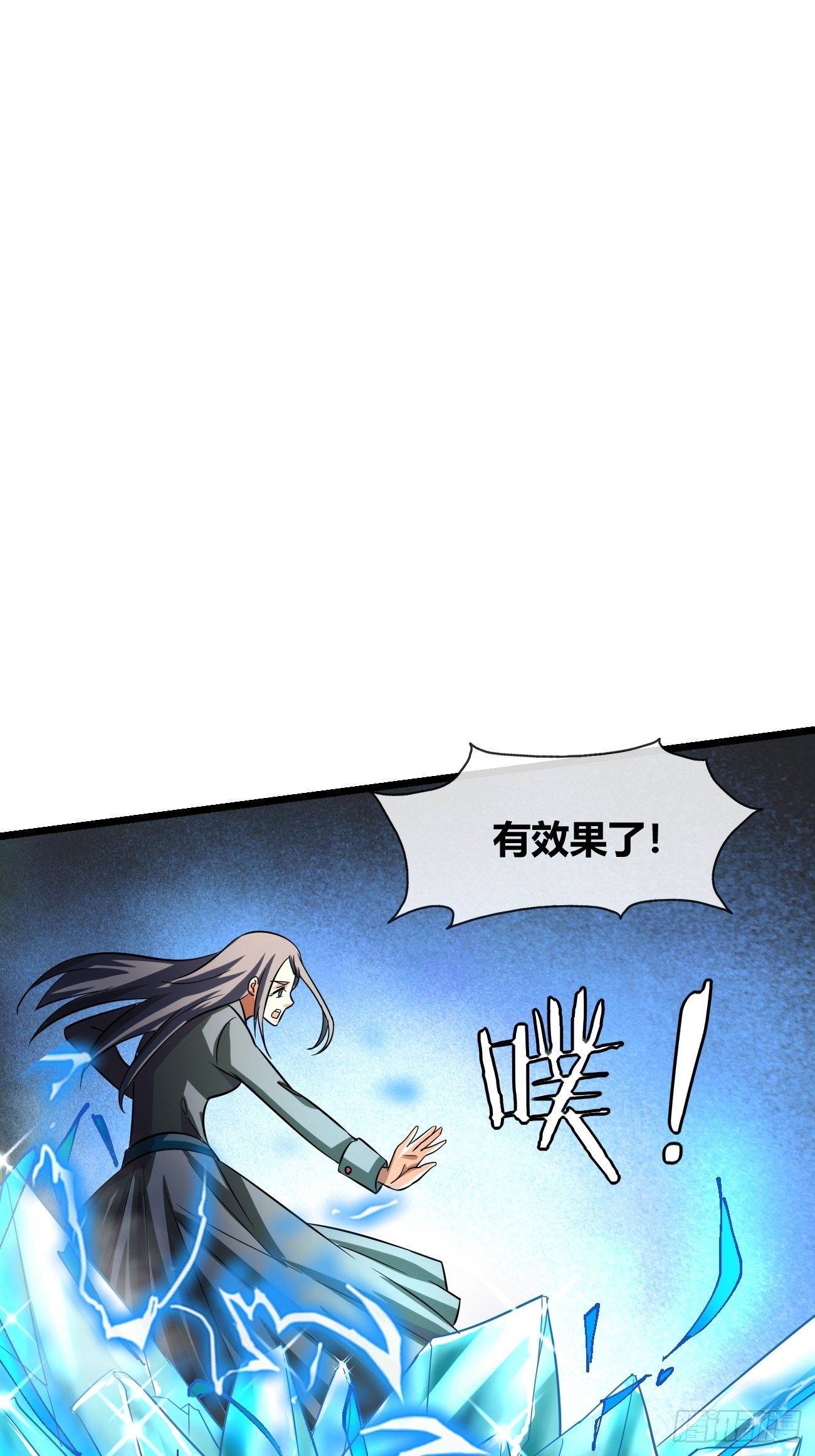 第二十一话： 诡秘之队！？(1/2)-第22话