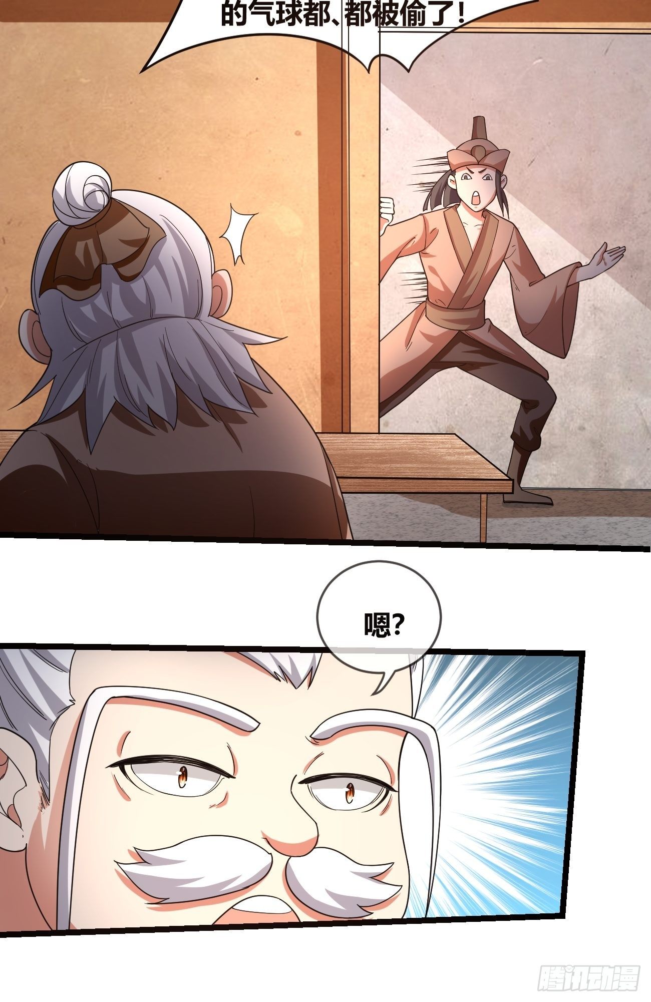 第二十三话：决赛（上）(1/2)-第24话