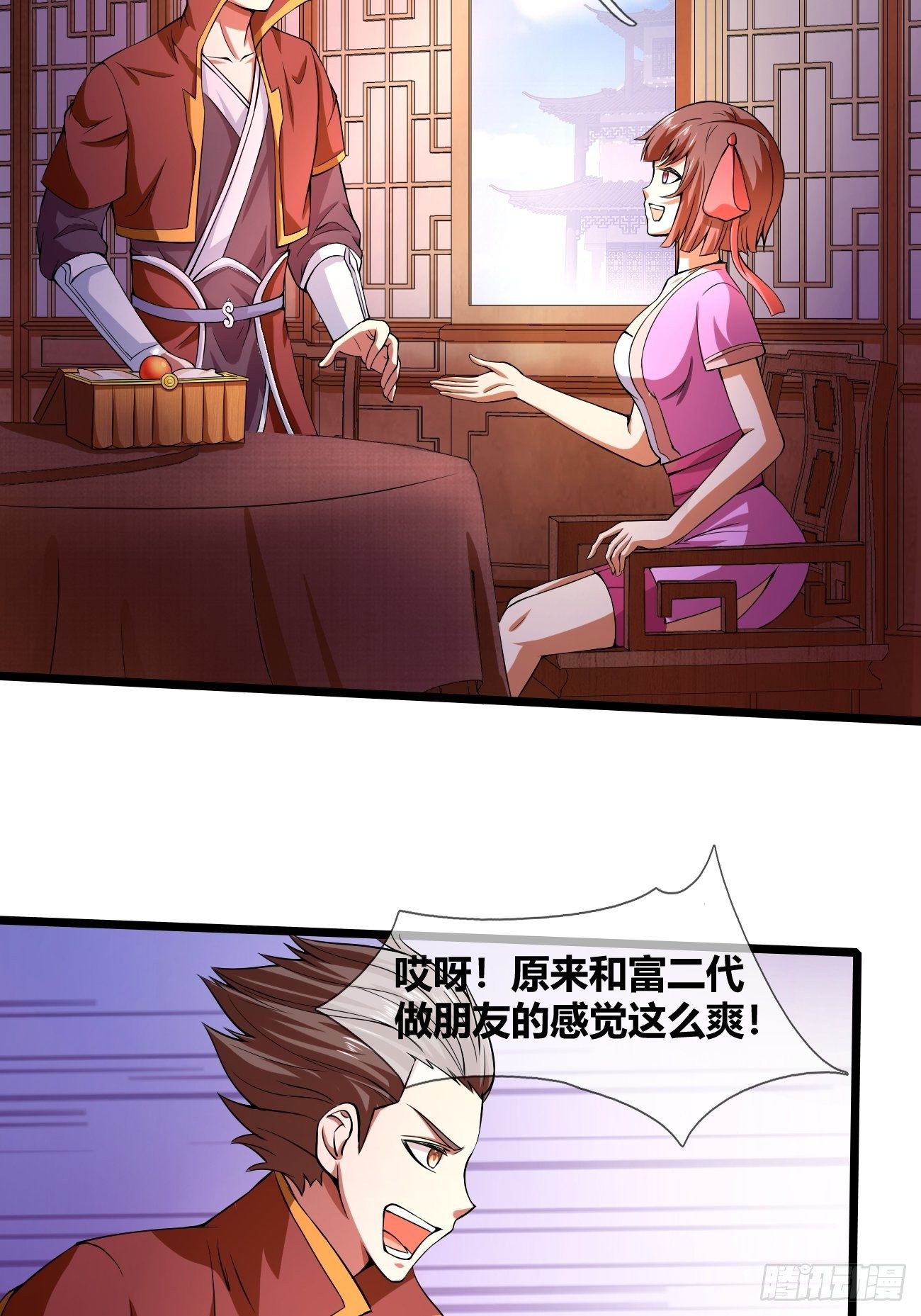 第二十五话：揭秘（上）-第26话