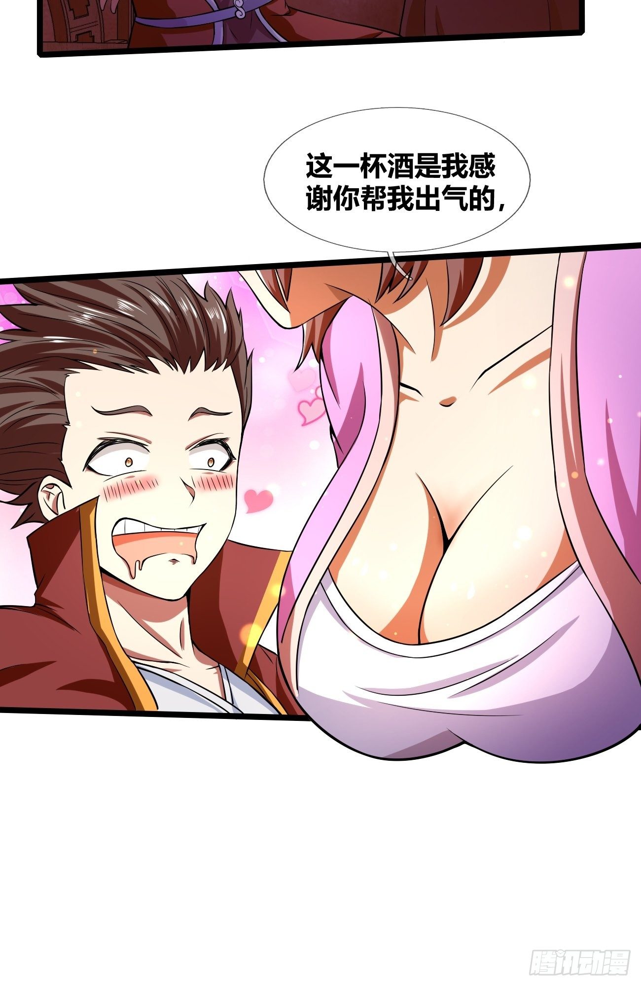 第二十五话：揭秘（上）-第26话