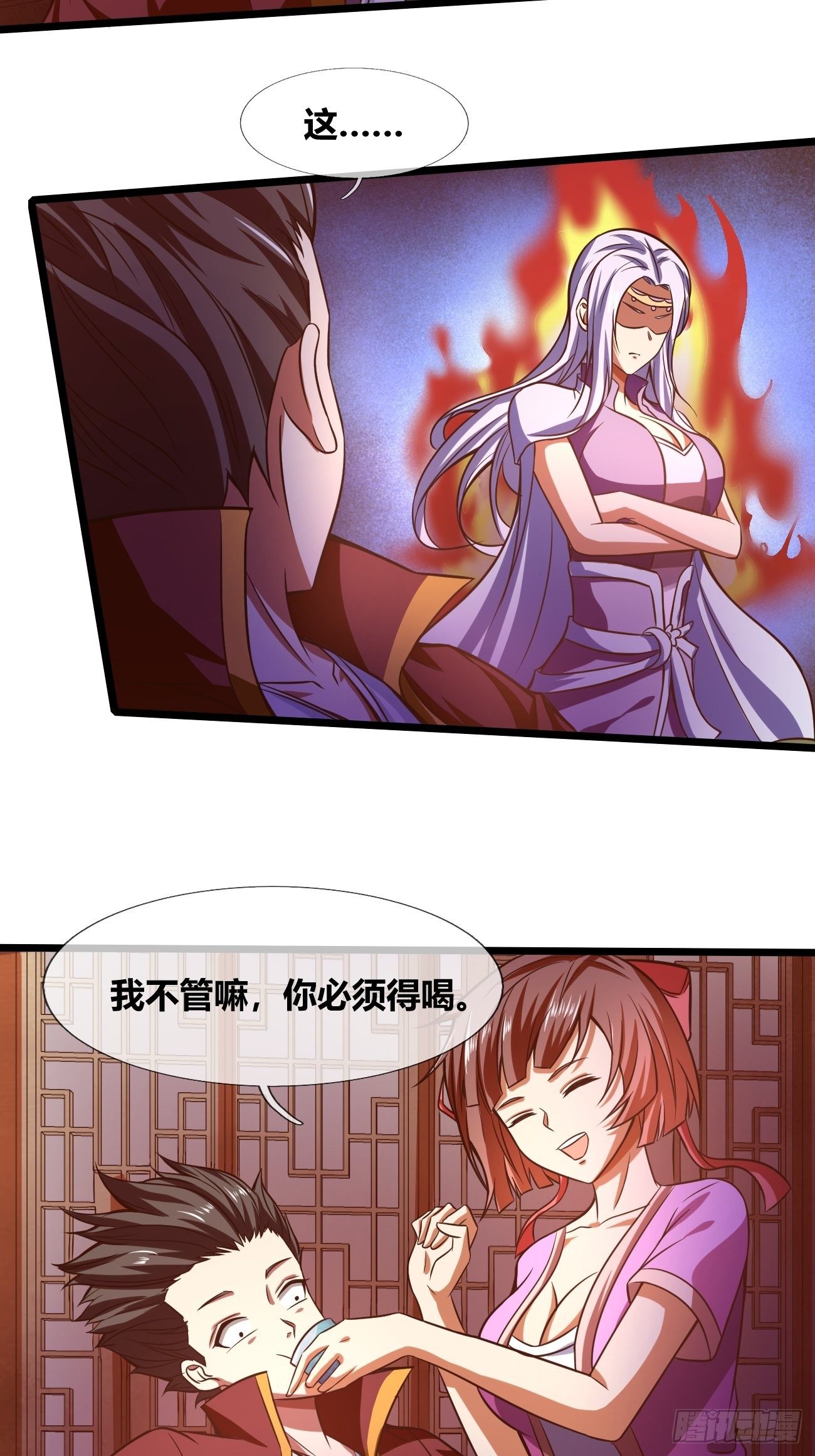 第二十五话：揭秘（上）-第26话