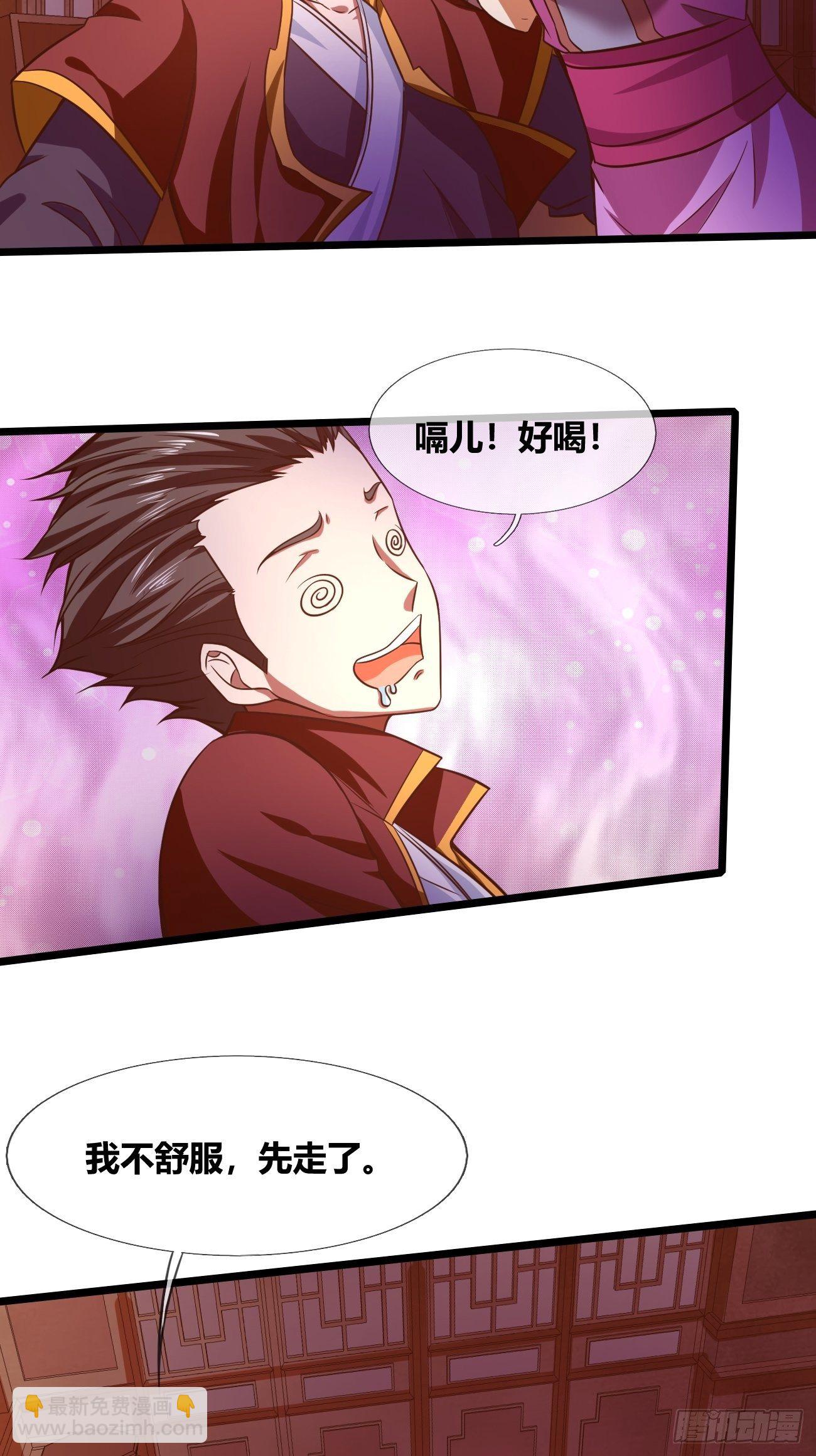 第二十五话：揭秘（上）-第26话