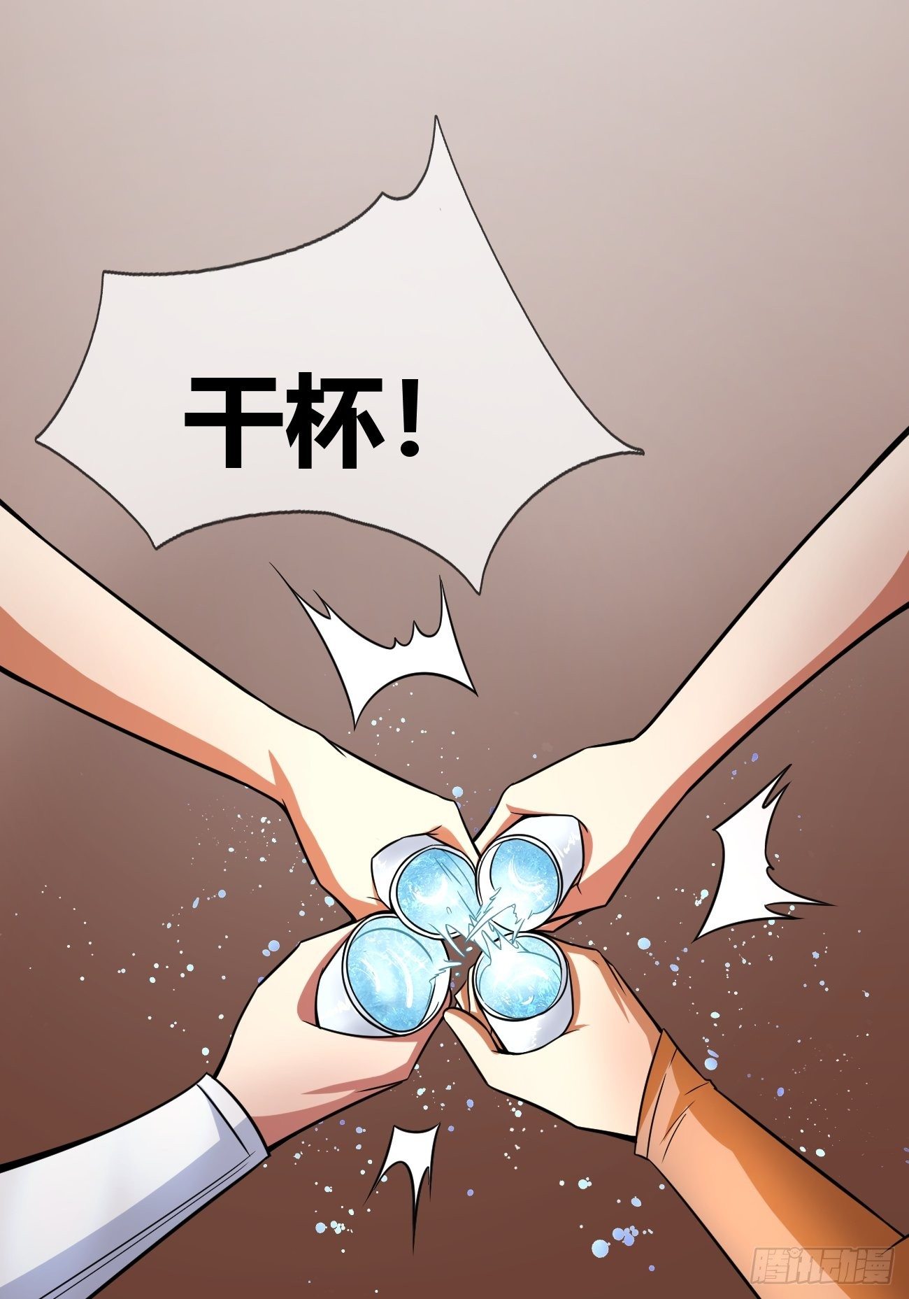 第二十五话：揭秘（上）-第26话