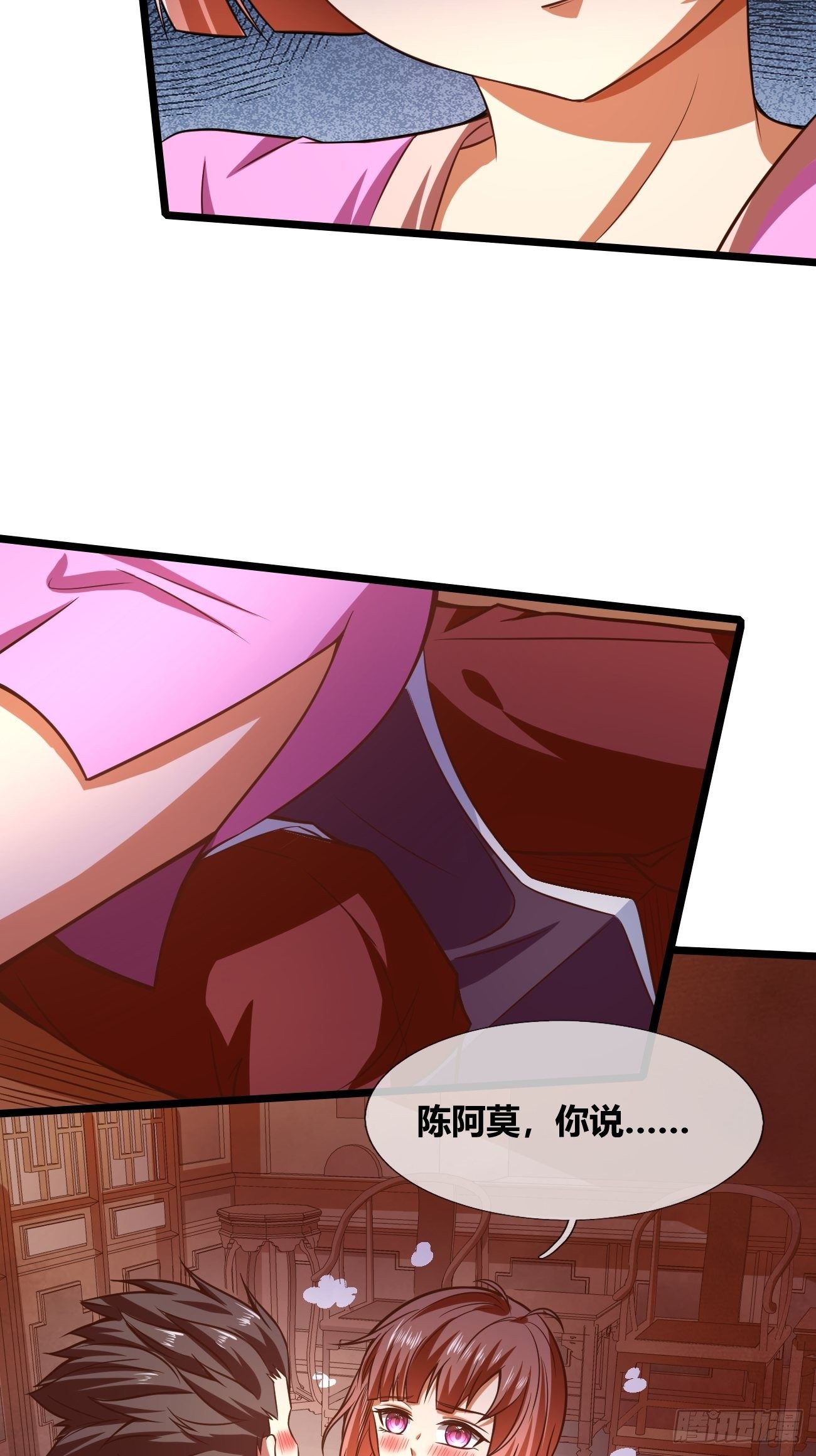 第二十五话：揭秘（上）-第26话